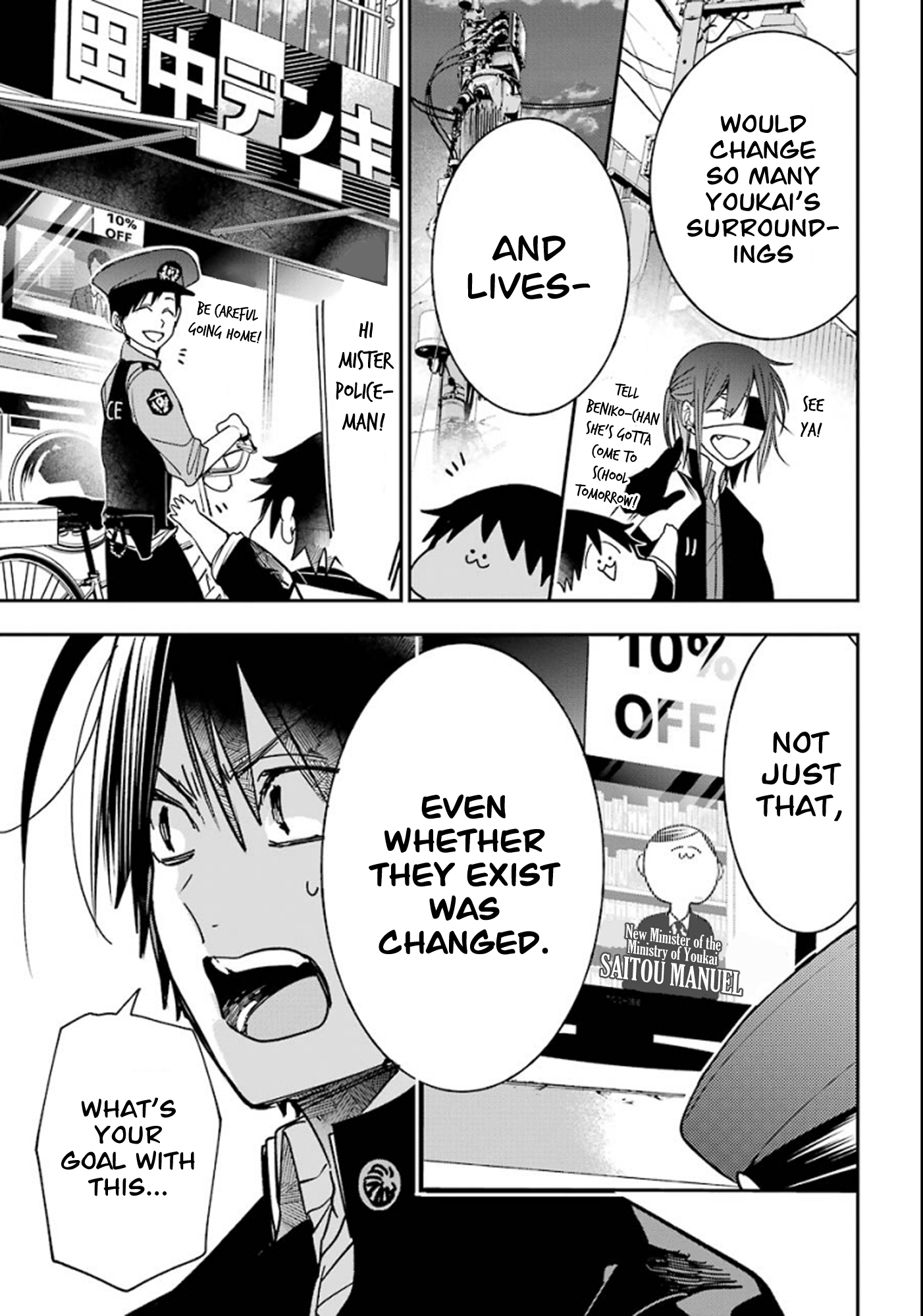 Read A Terrified Teacher at Ghoul School Manga Online