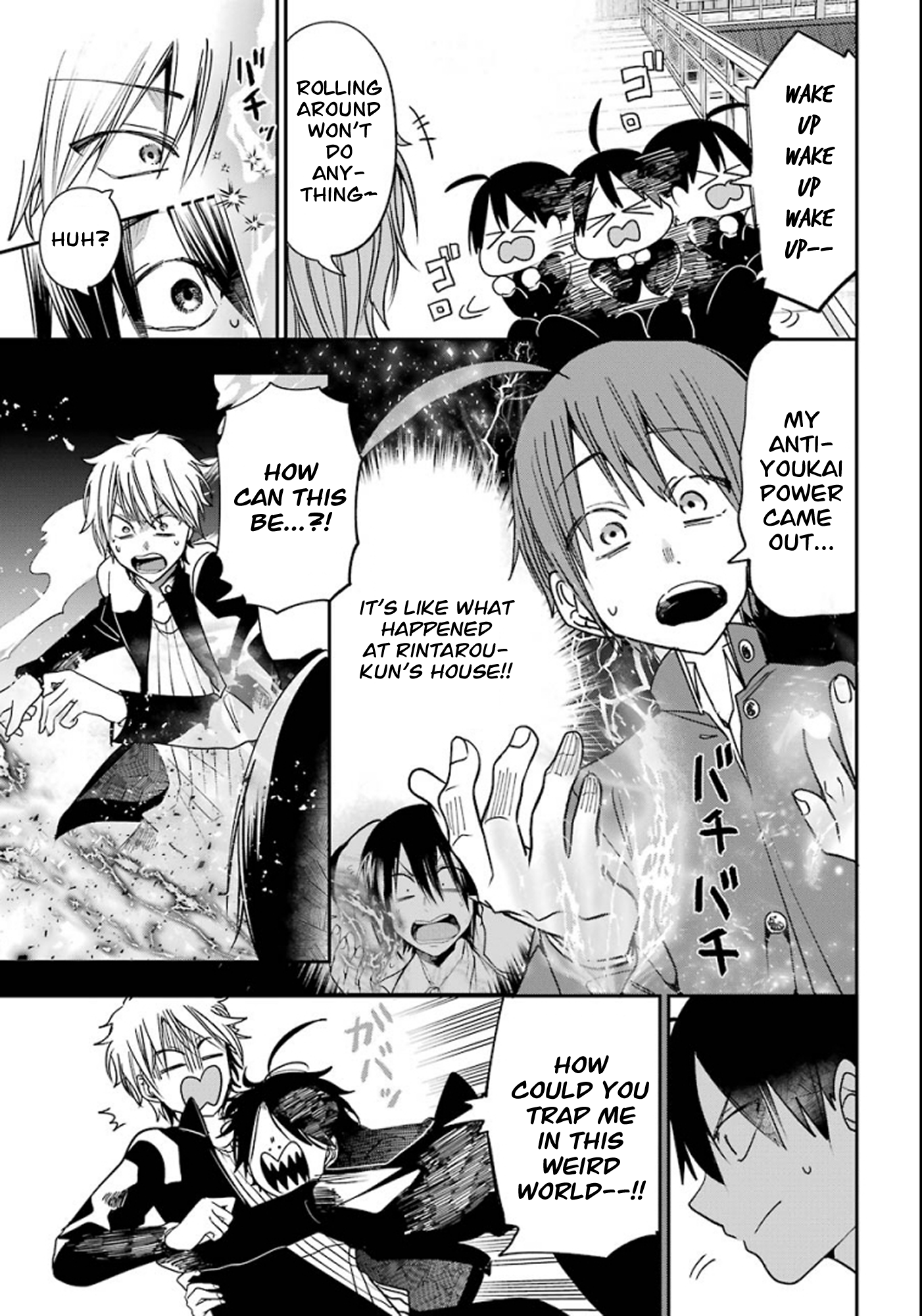 Read A Terrified Teacher at Ghoul School Manga Online