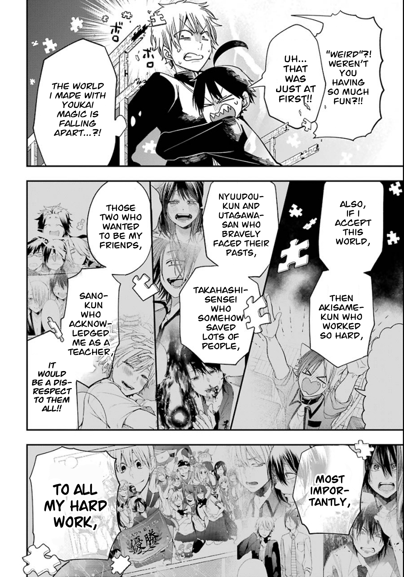Read A Terrified Teacher at Ghoul School Manga Online
