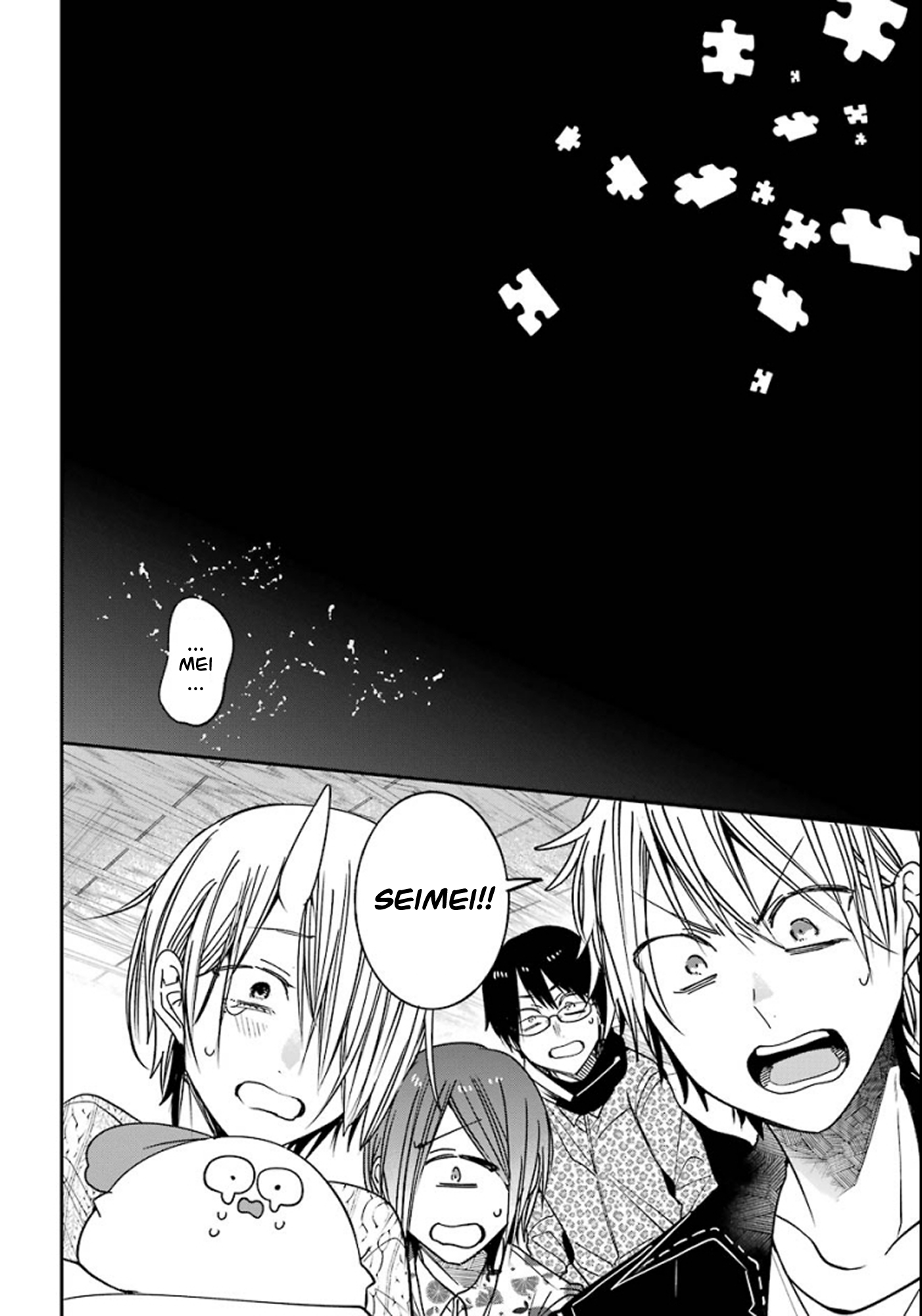 Read A Terrified Teacher at Ghoul School Manga Online