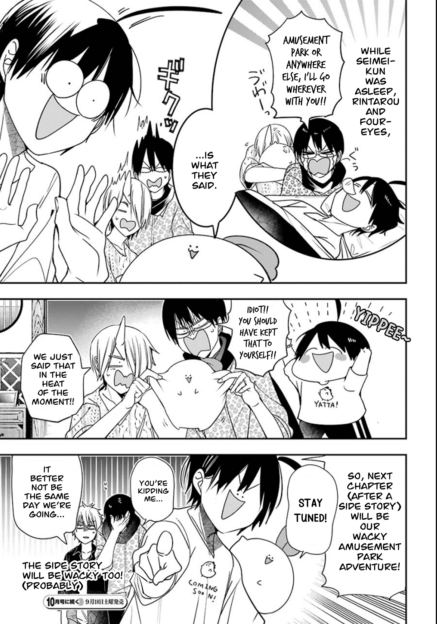 Read A Terrified Teacher at Ghoul School Manga Online