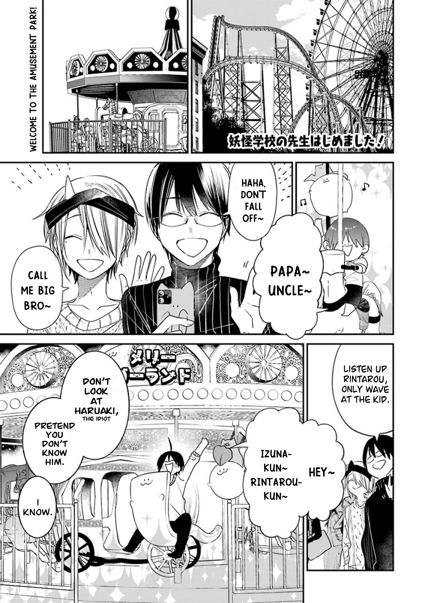 Read A Terrified Teacher at Ghoul School Manga Online