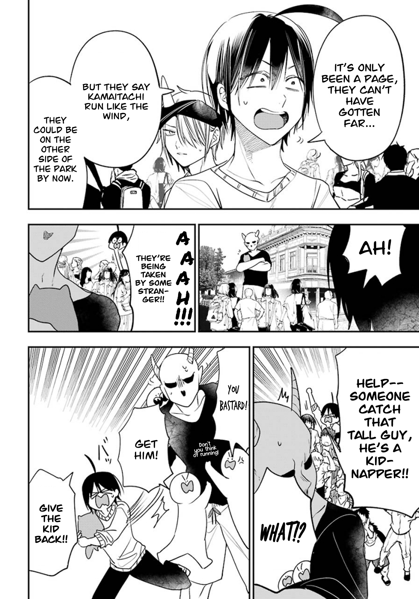 Read A Terrified Teacher at Ghoul School Manga Online
