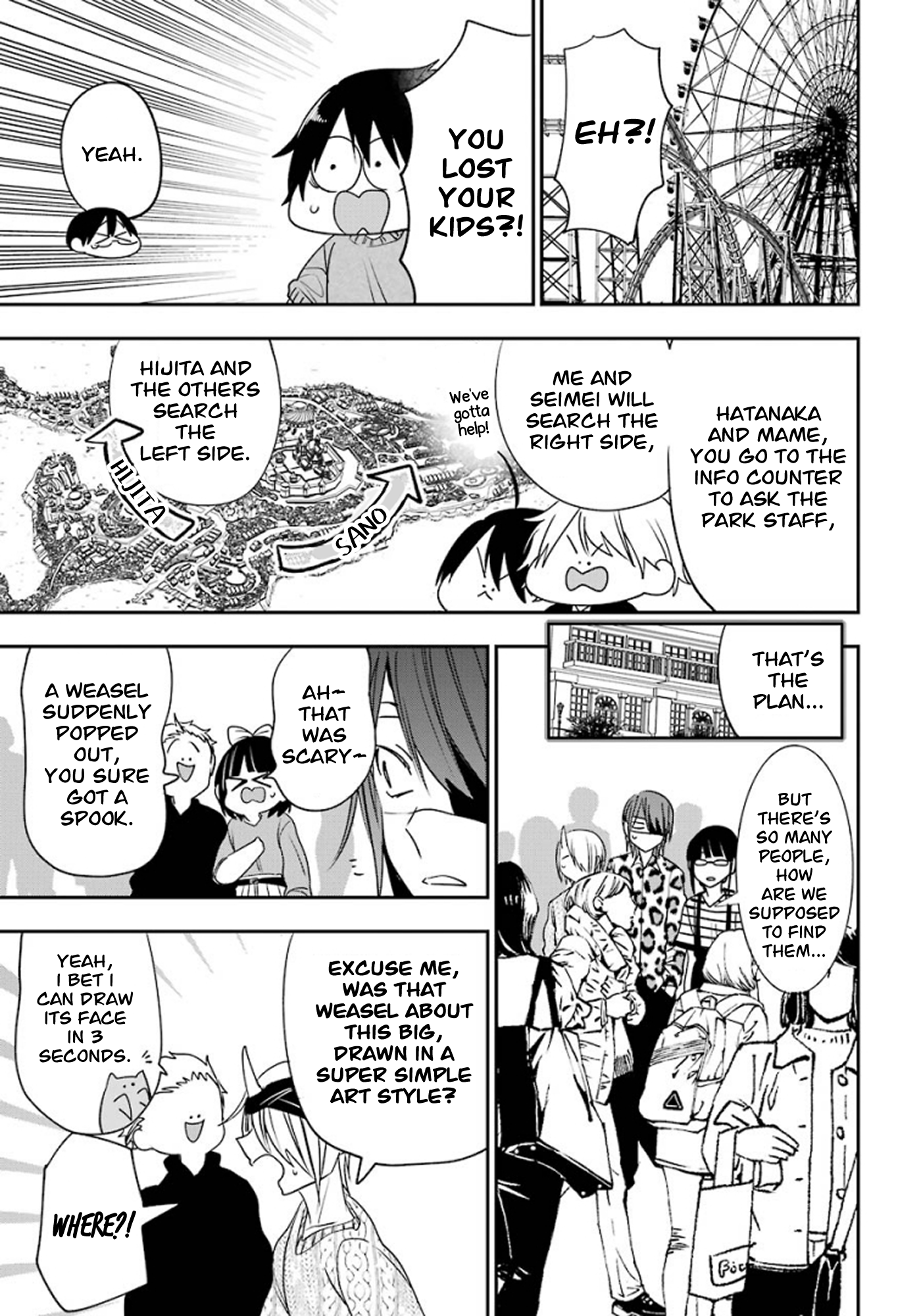 Read A Terrified Teacher at Ghoul School Manga Online
