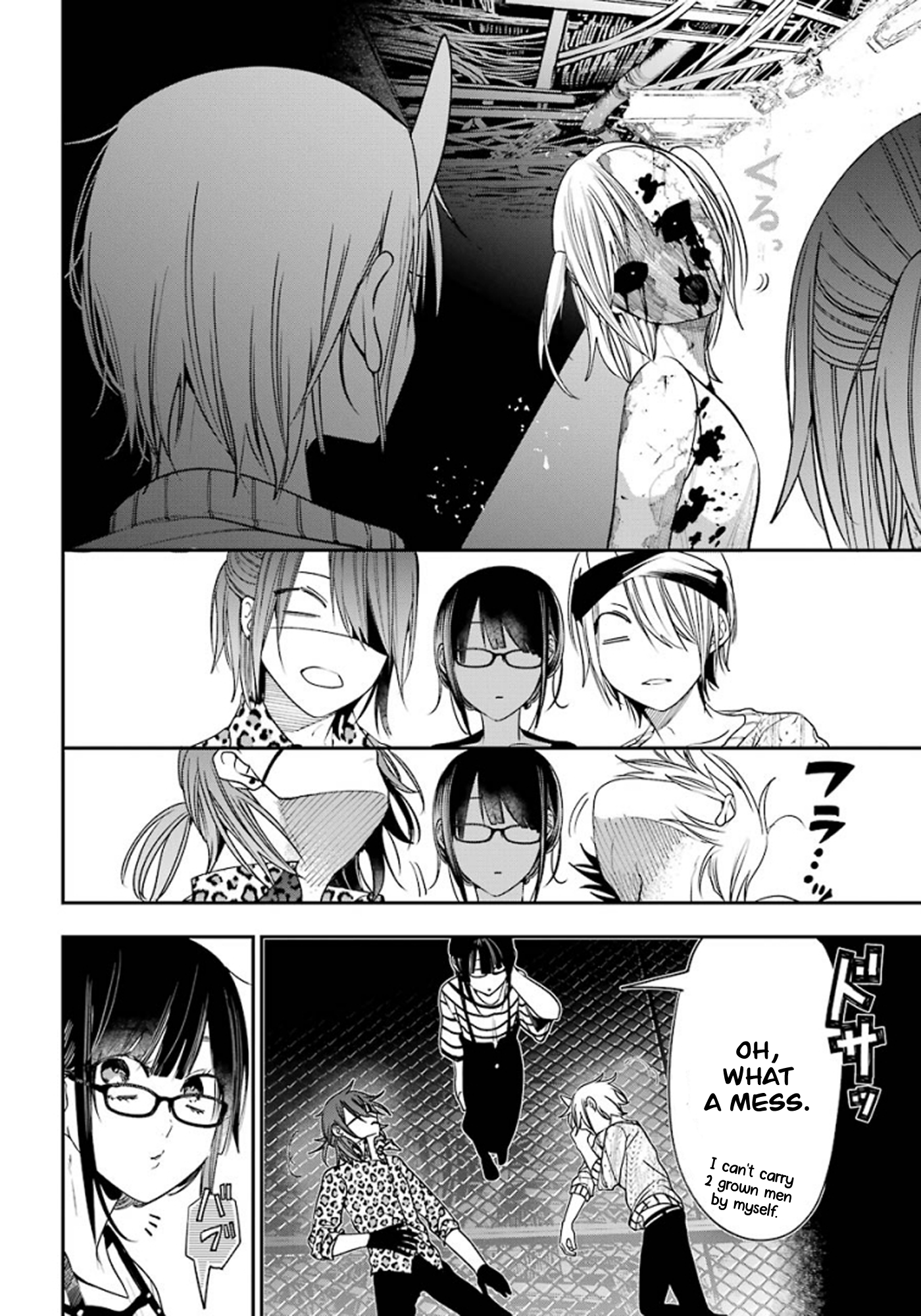 Read A Terrified Teacher at Ghoul School Manga Online