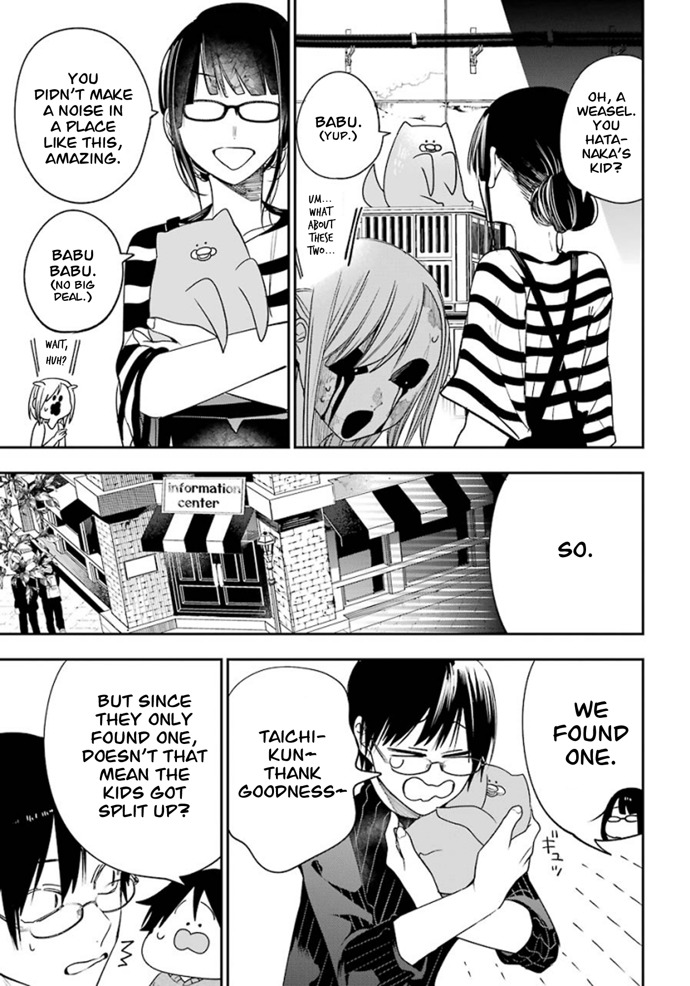 Read A Terrified Teacher at Ghoul School Manga Online