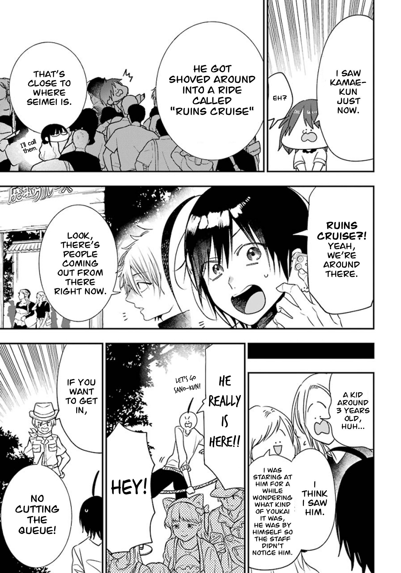 Read A Terrified Teacher at Ghoul School Manga Online