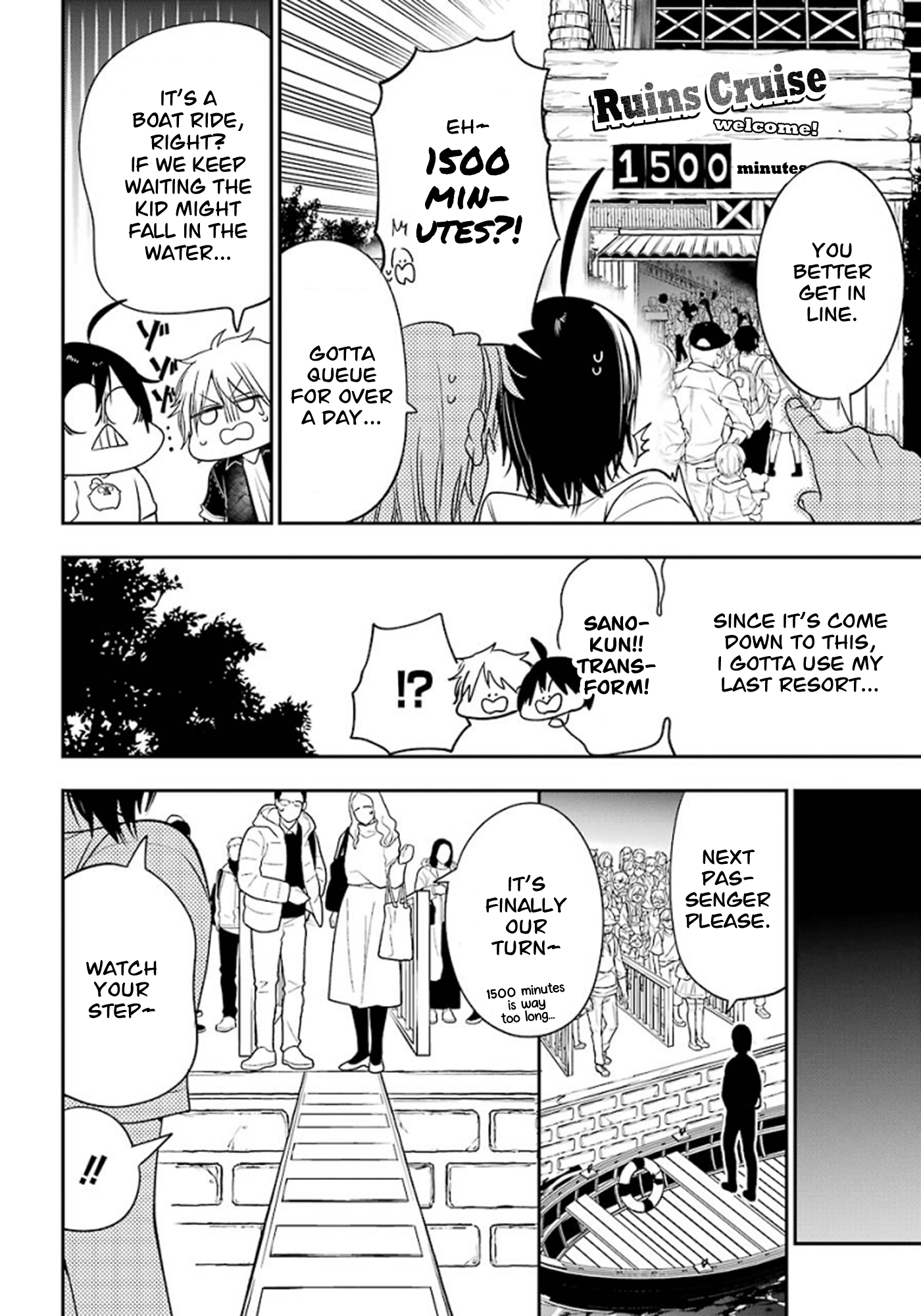 Read A Terrified Teacher at Ghoul School Manga Online