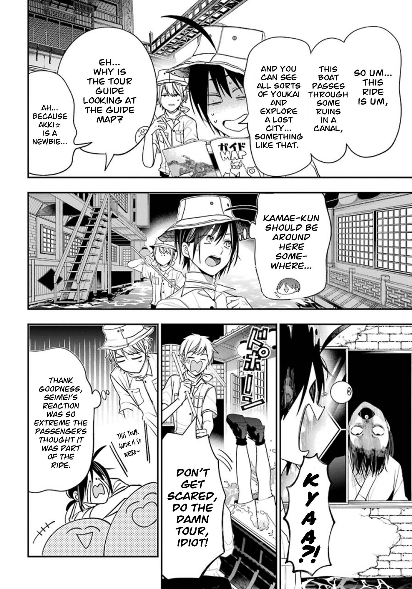 Read A Terrified Teacher at Ghoul School Manga Online