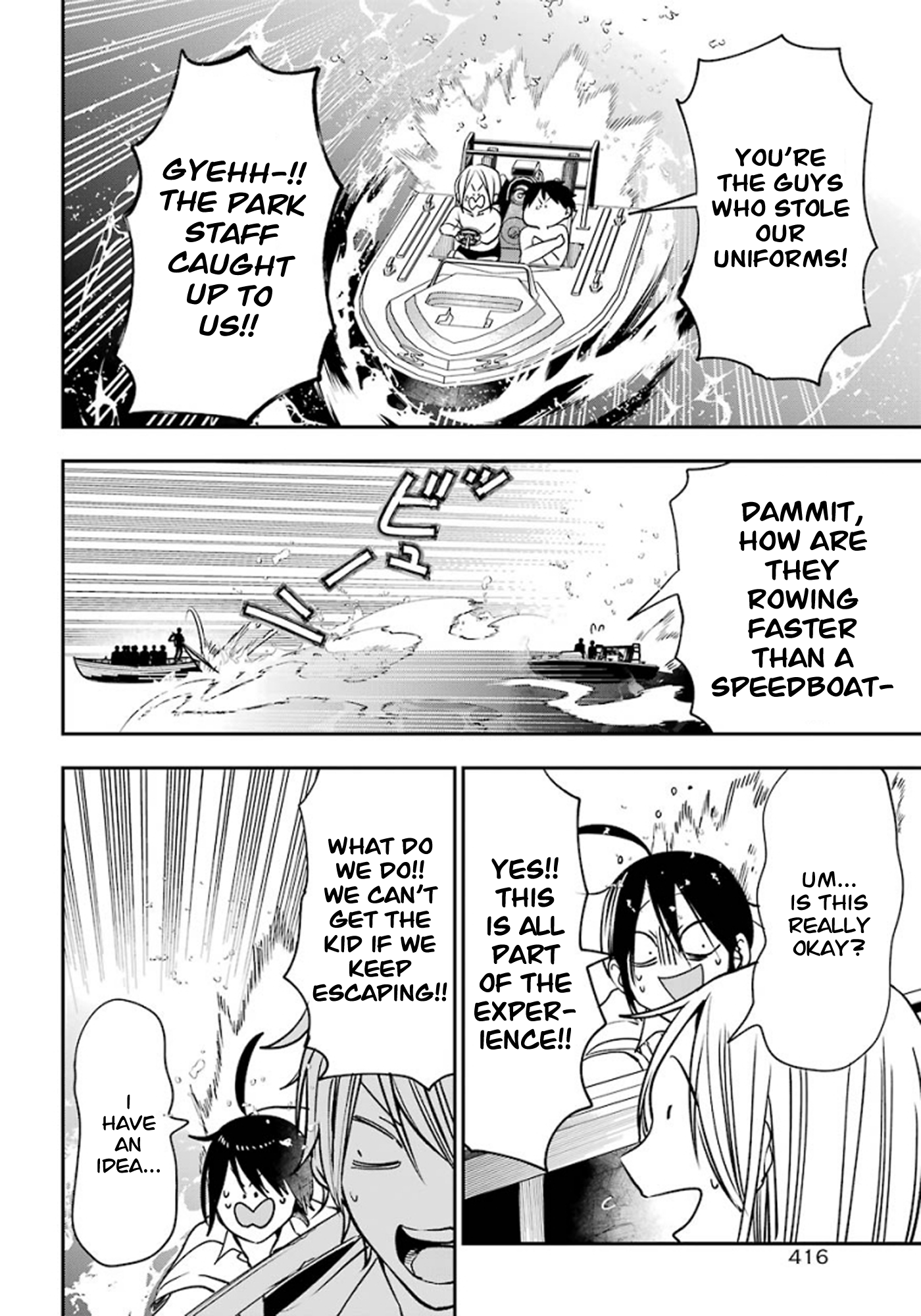 Read A Terrified Teacher at Ghoul School Manga Online