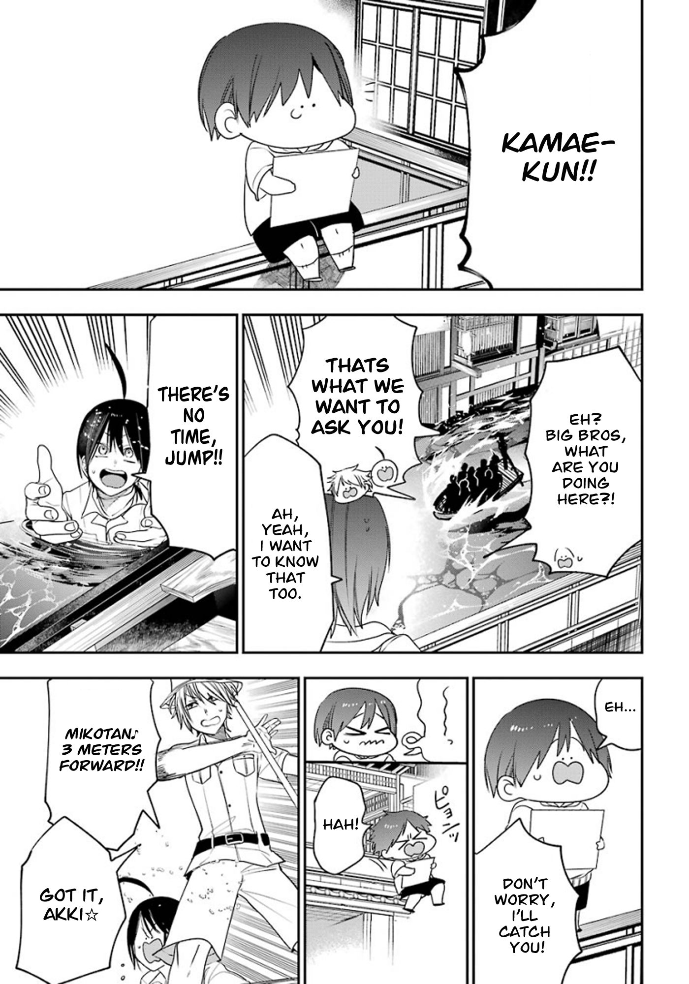 Read A Terrified Teacher at Ghoul School Manga Online