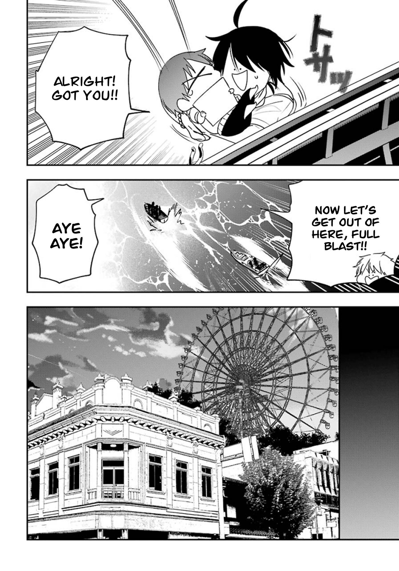Read A Terrified Teacher at Ghoul School Manga Online