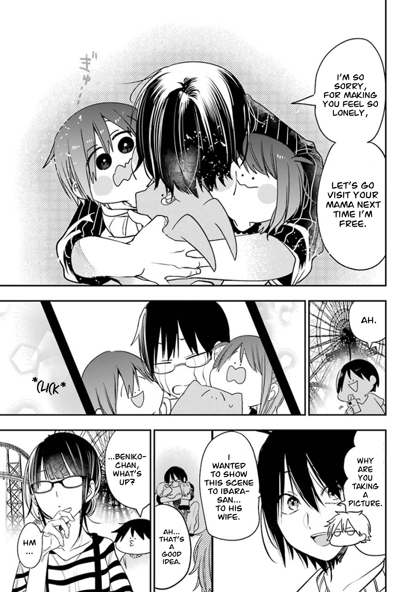 Read A Terrified Teacher at Ghoul School Manga Online
