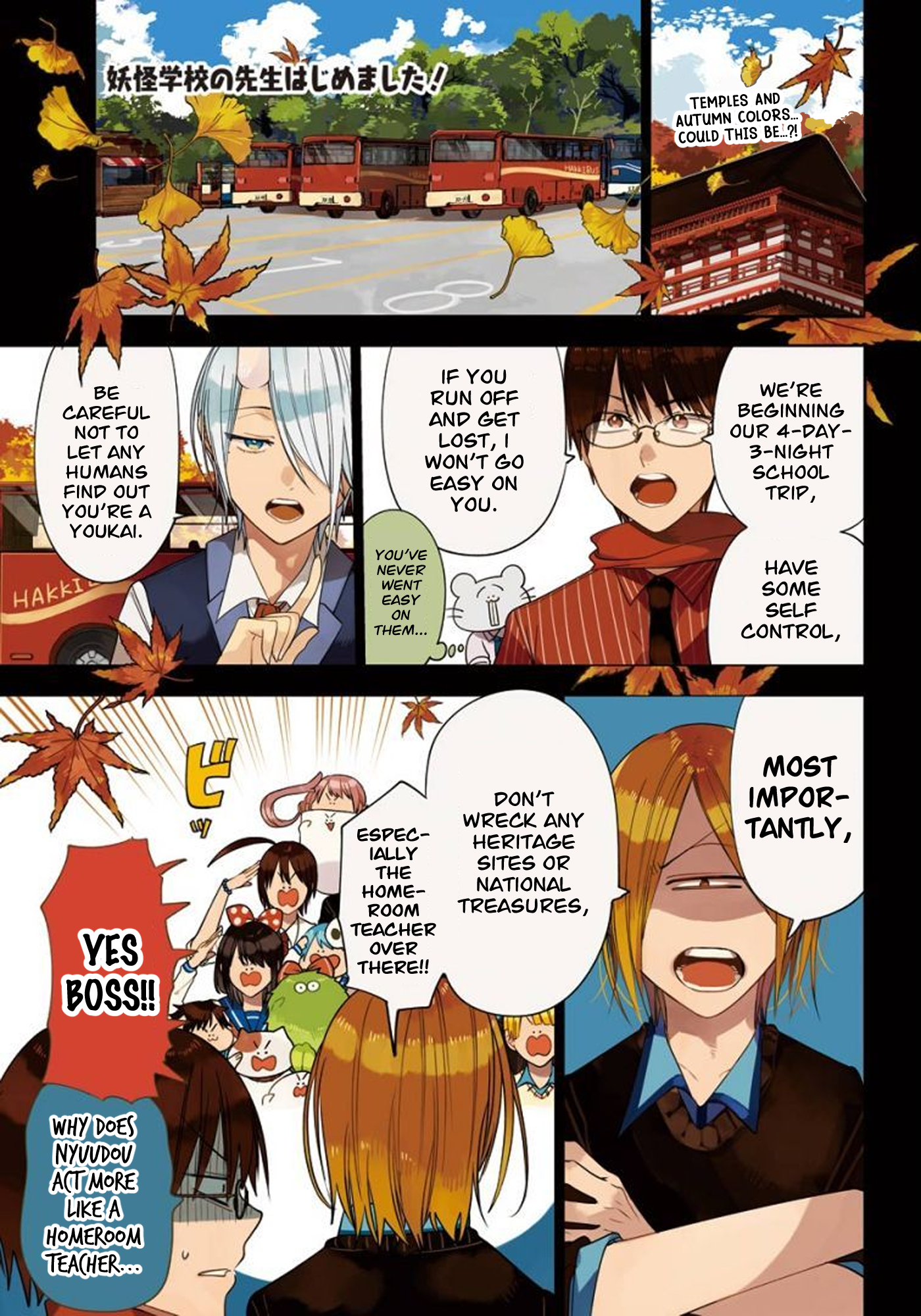 Read A Terrified Teacher at Ghoul School Manga Online