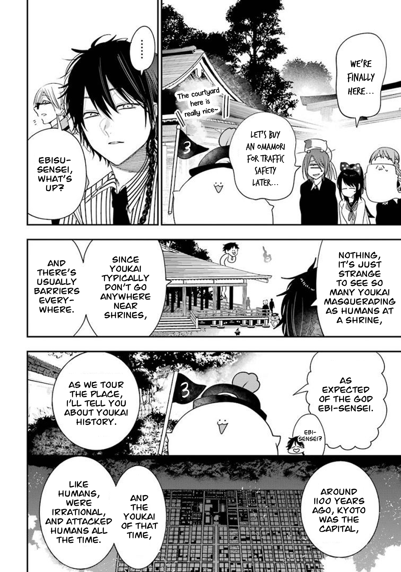 Read A Terrified Teacher at Ghoul School Manga Online
