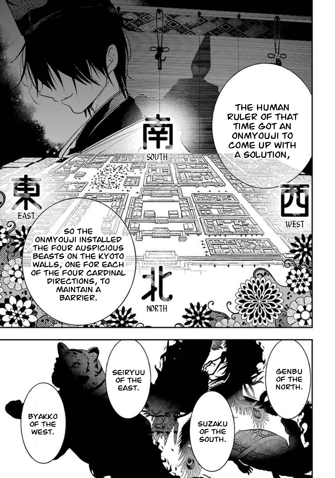 Read A Terrified Teacher at Ghoul School Manga Online