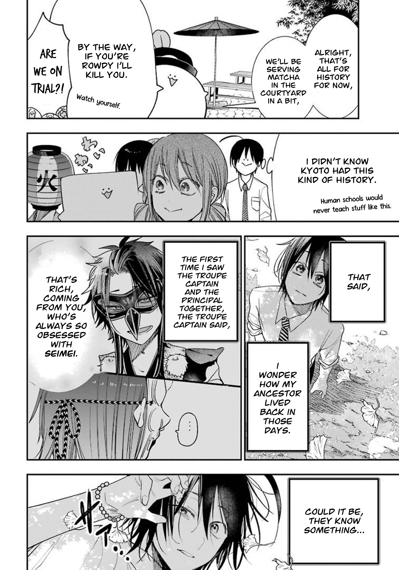 Read A Terrified Teacher at Ghoul School Manga Online