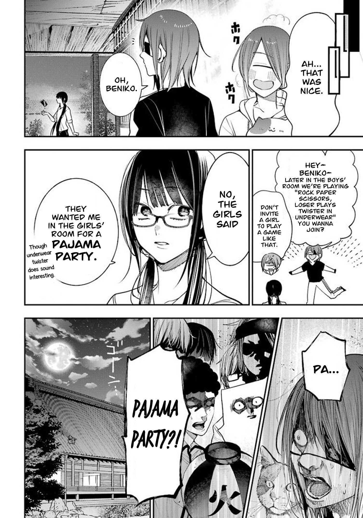 Read A Terrified Teacher at Ghoul School Manga Online
