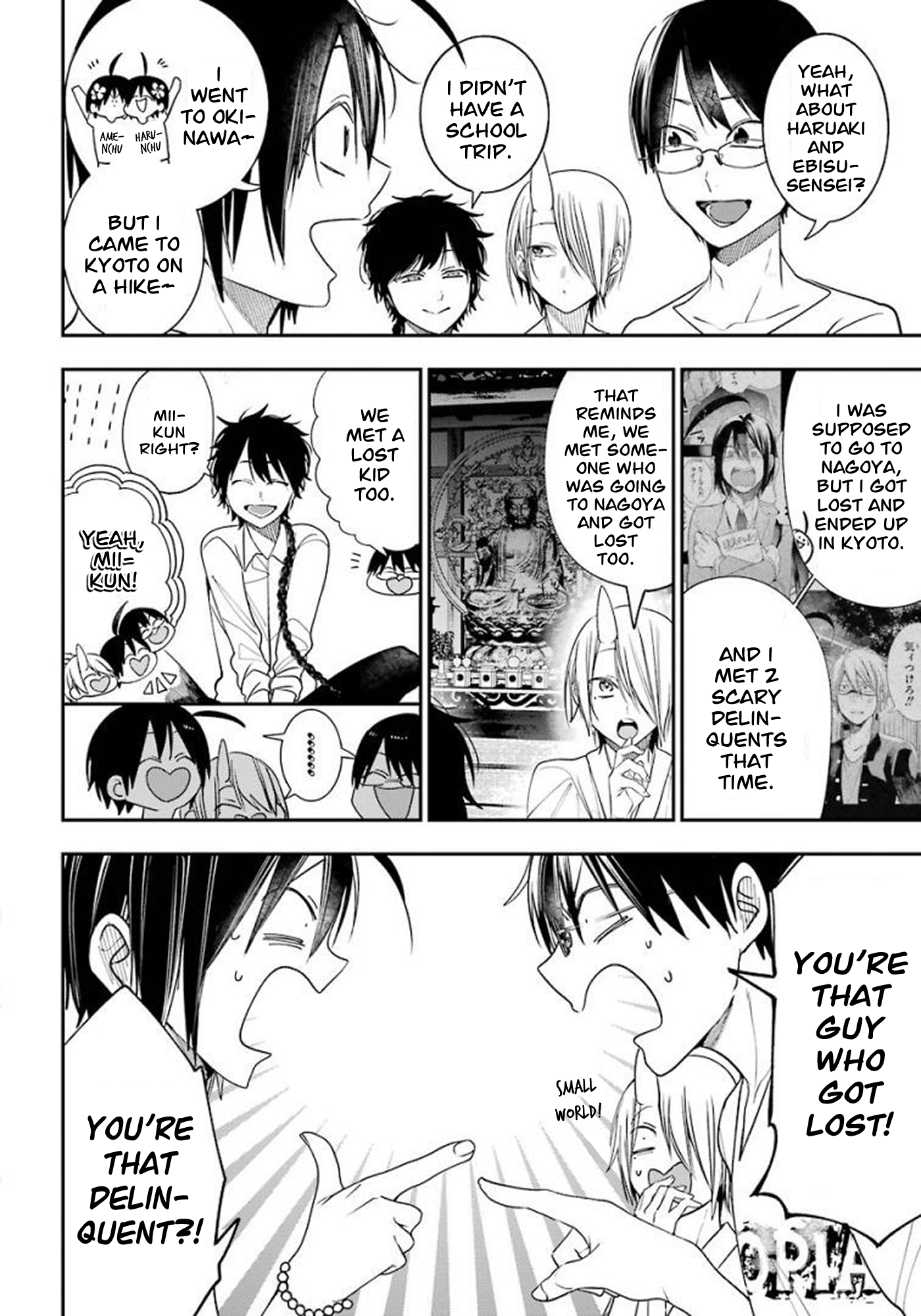 Read A Terrified Teacher at Ghoul School Manga Online