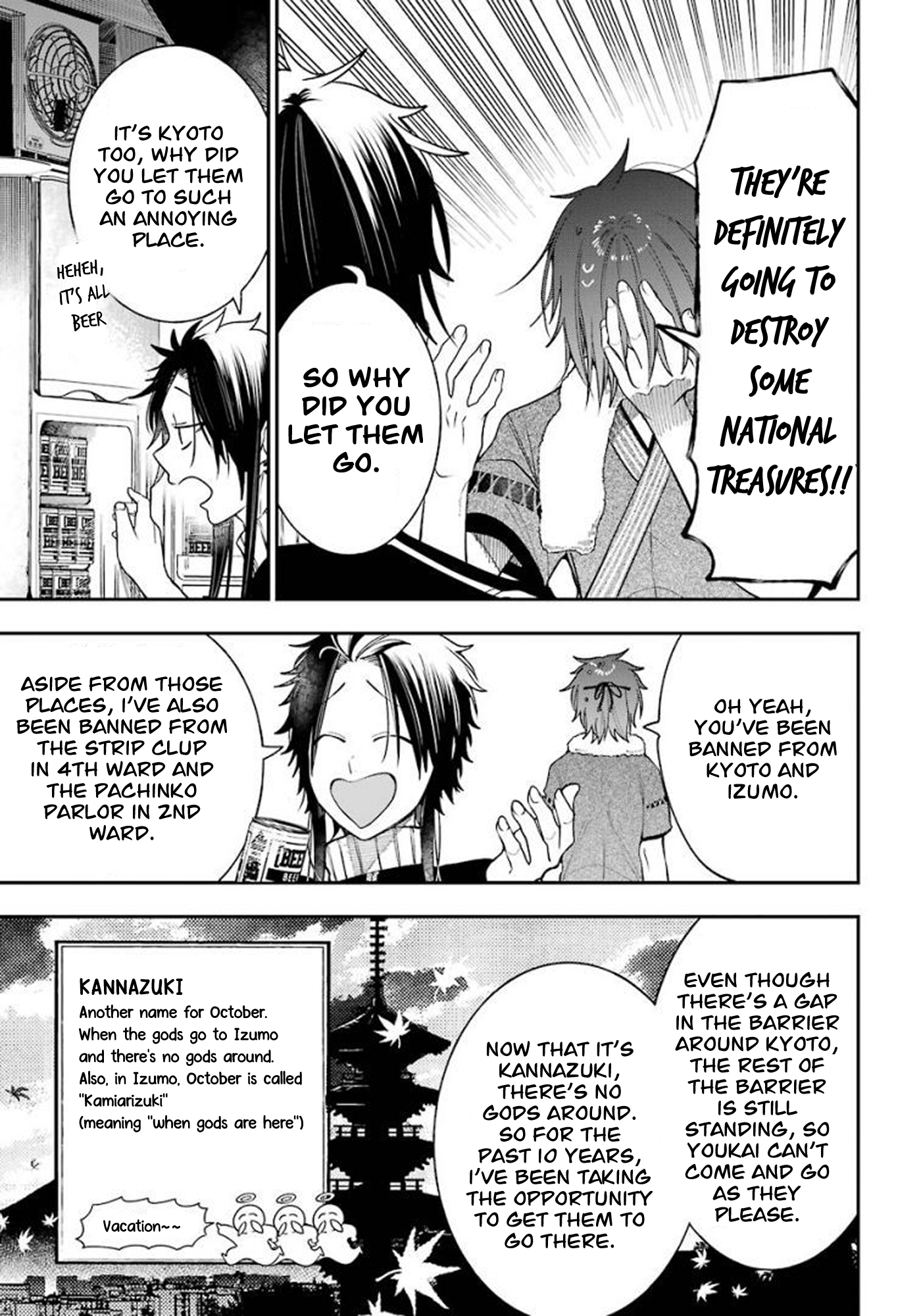 Read A Terrified Teacher at Ghoul School Manga Online