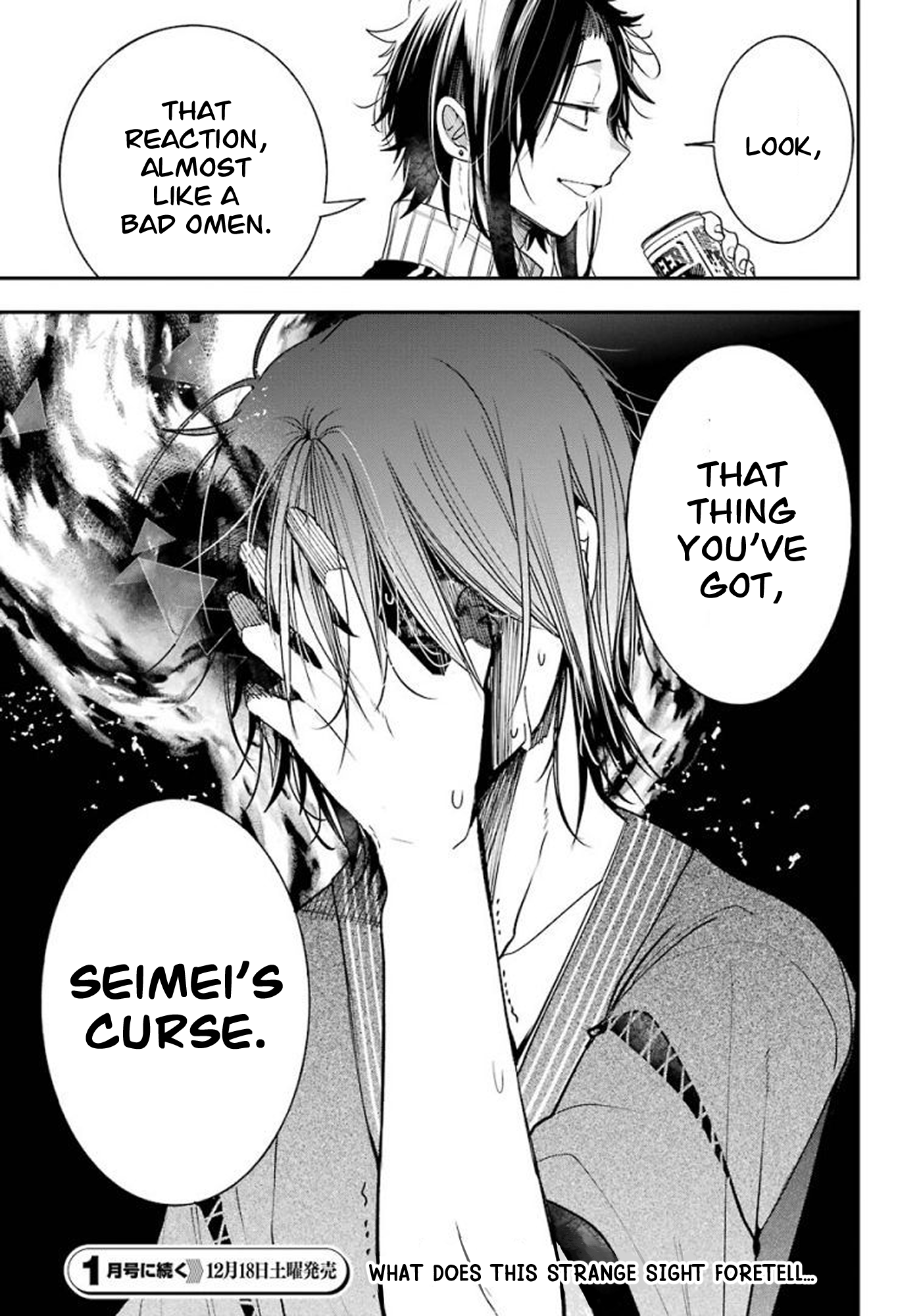 Read A Terrified Teacher at Ghoul School Manga Online