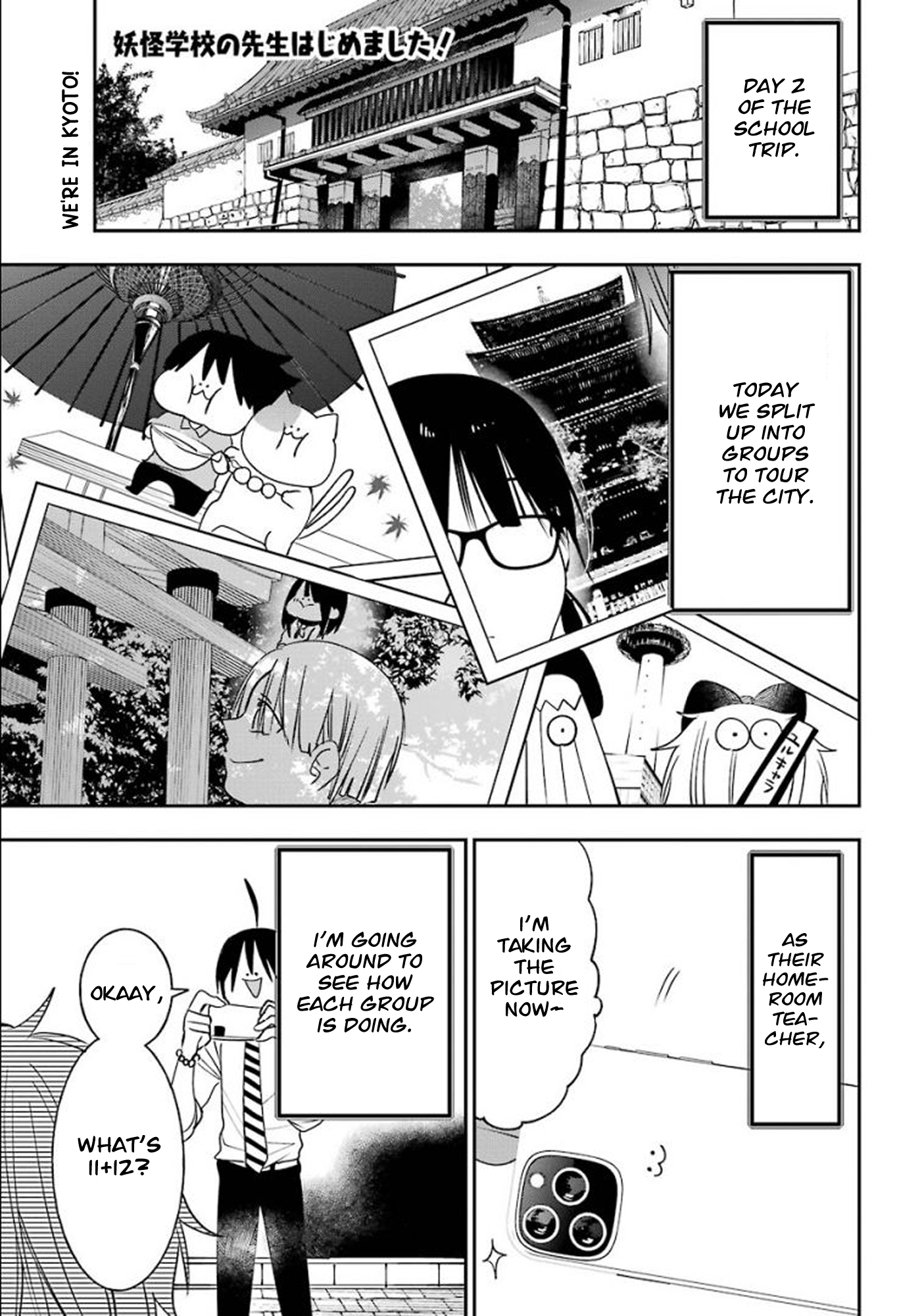 Read A Terrified Teacher at Ghoul School Manga Online