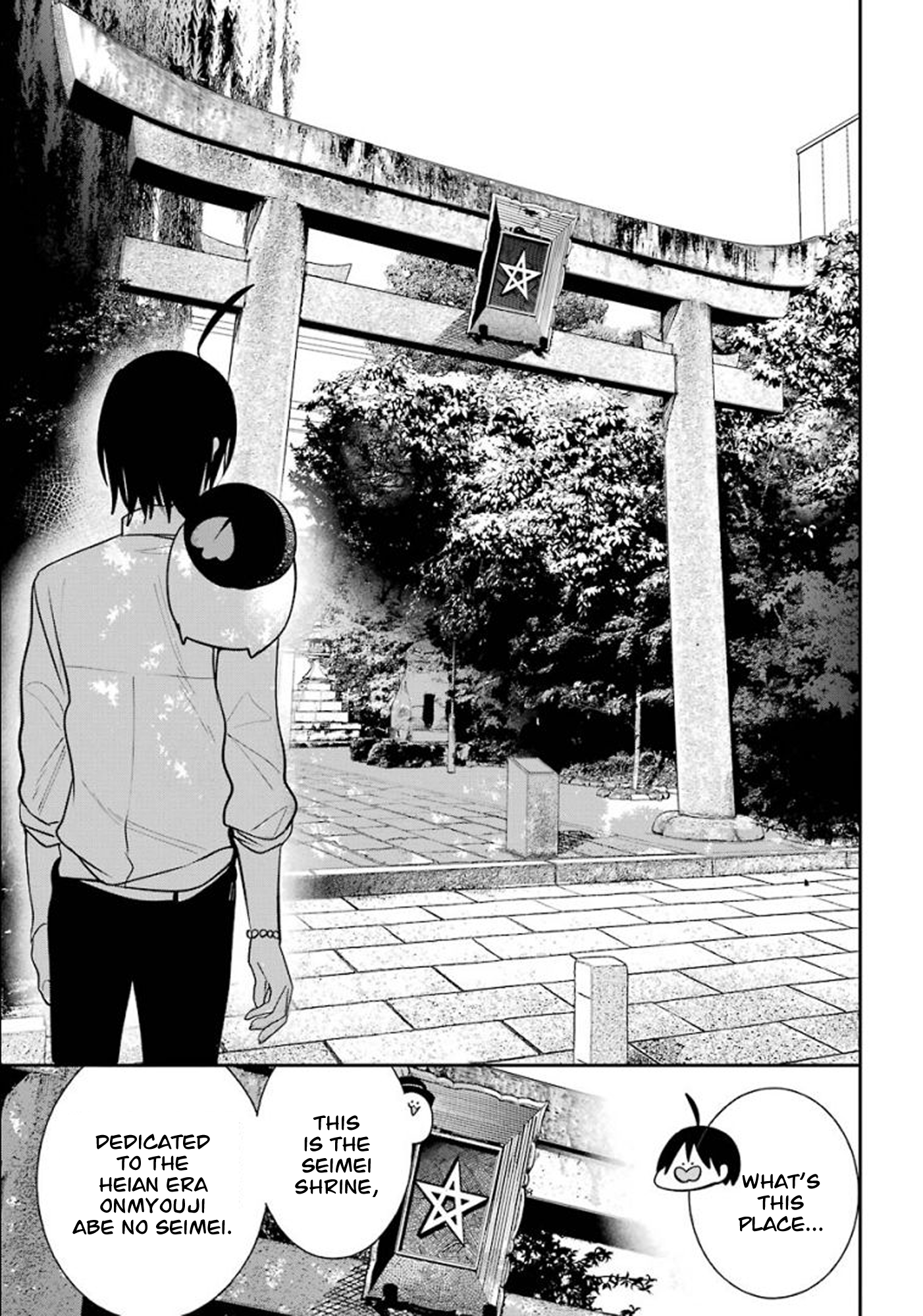 Read A Terrified Teacher at Ghoul School Manga Online