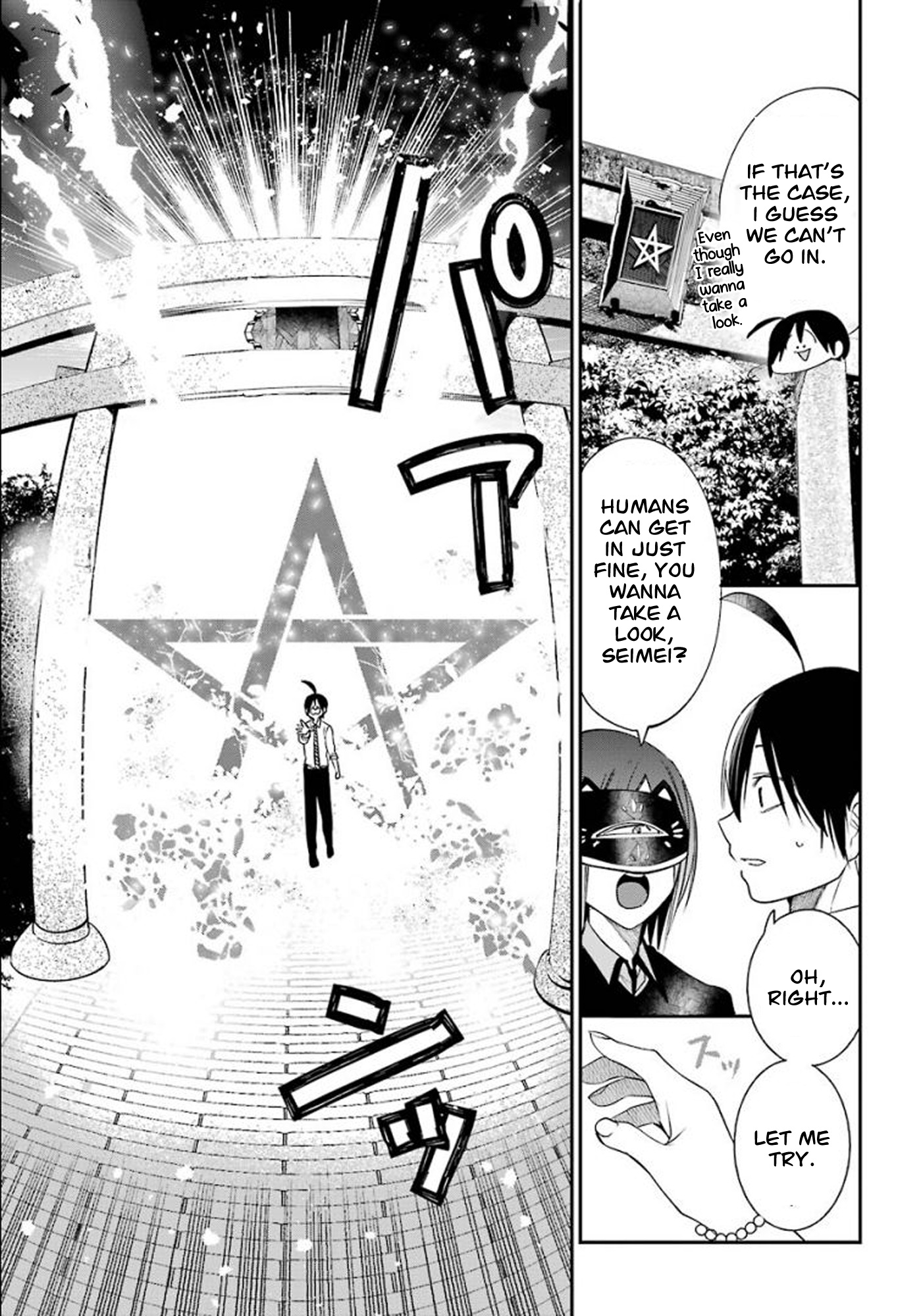 Read A Terrified Teacher at Ghoul School Manga Online