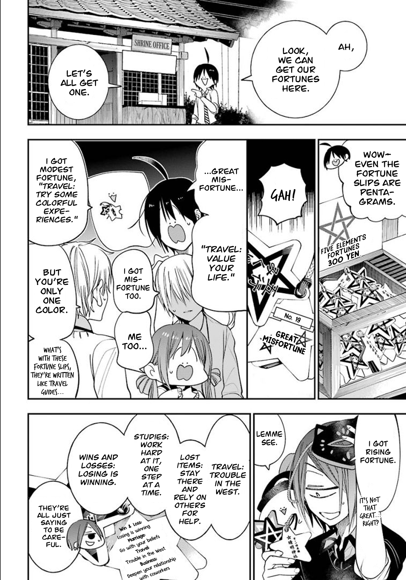 Read A Terrified Teacher at Ghoul School Manga Online