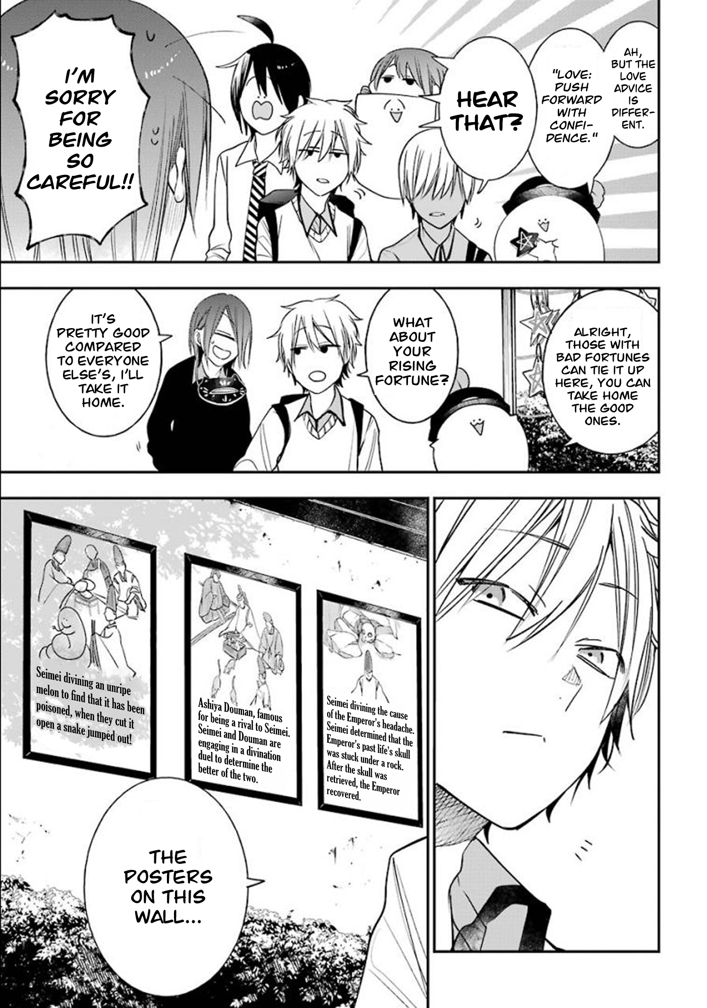 Read A Terrified Teacher at Ghoul School Manga Online