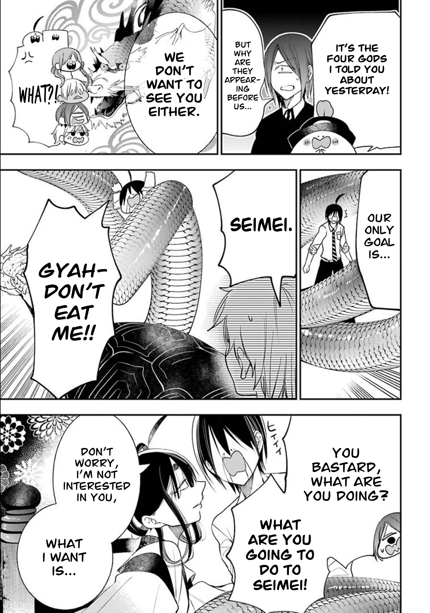 Read A Terrified Teacher at Ghoul School Manga Online