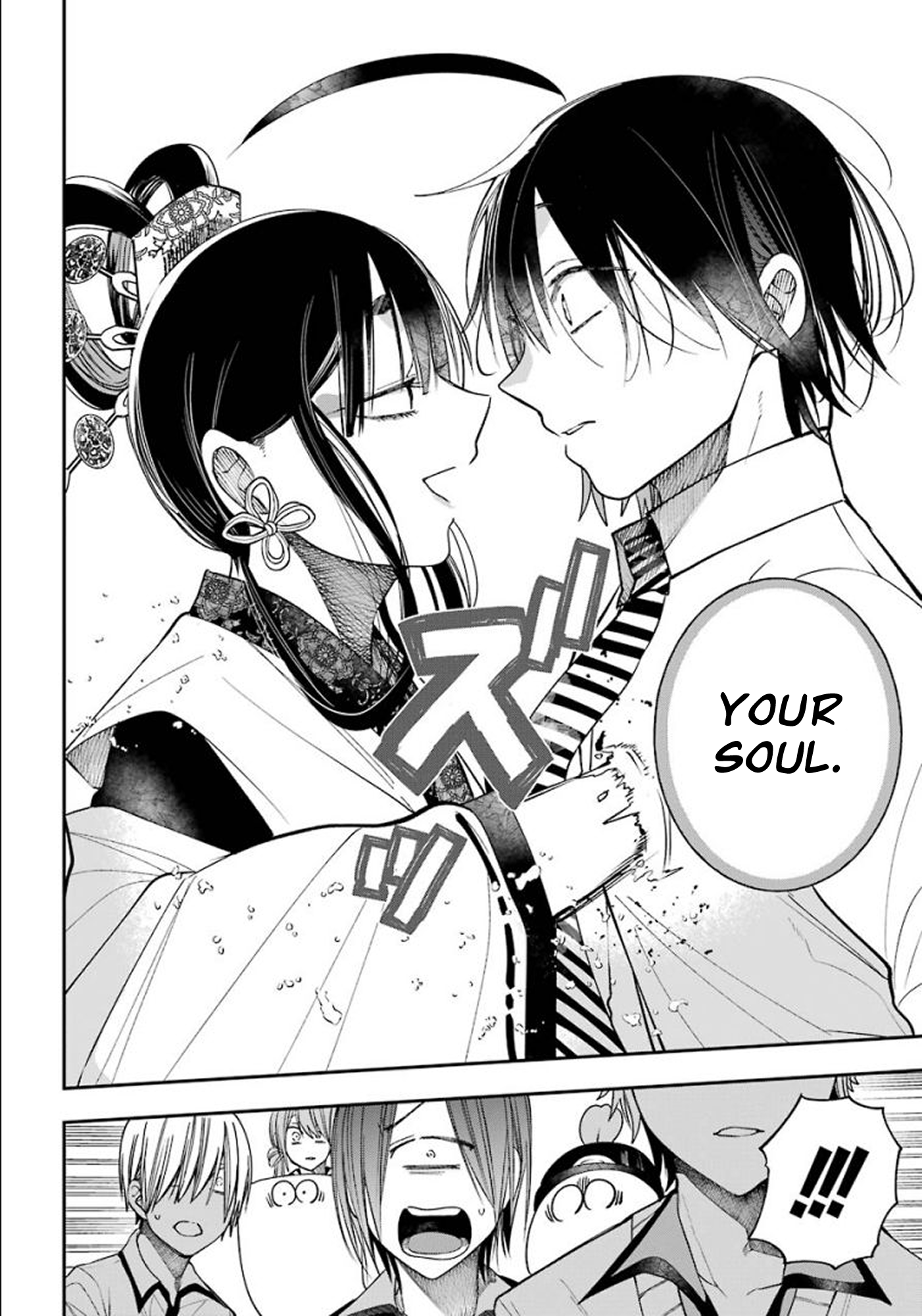 Read A Terrified Teacher at Ghoul School Manga Online