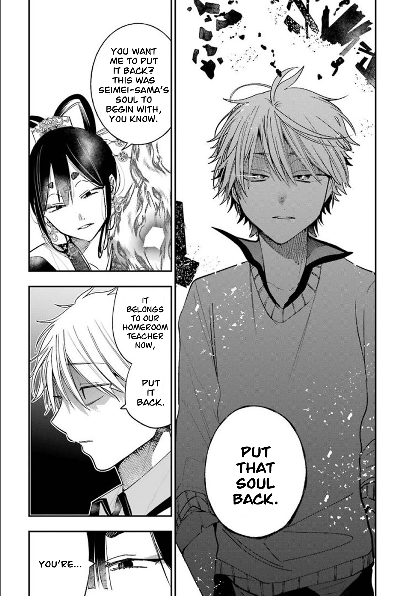 Read A Terrified Teacher at Ghoul School Manga Online