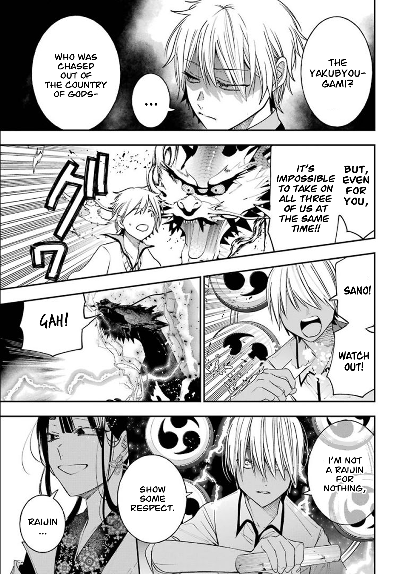 Read A Terrified Teacher at Ghoul School Manga Online