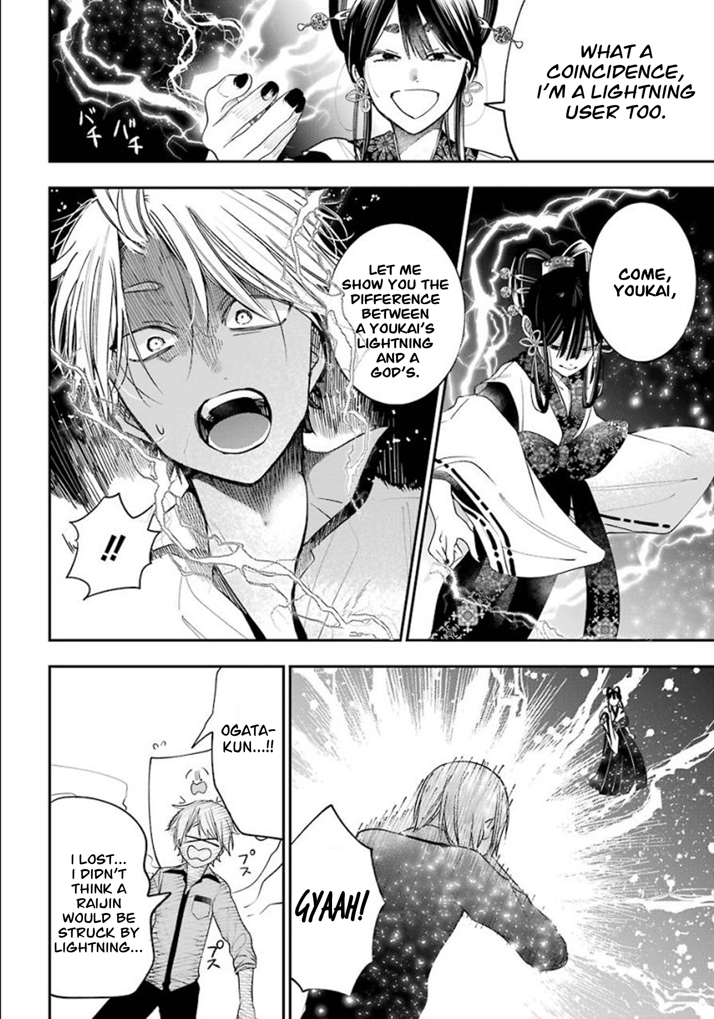 Read A Terrified Teacher at Ghoul School Manga Online
