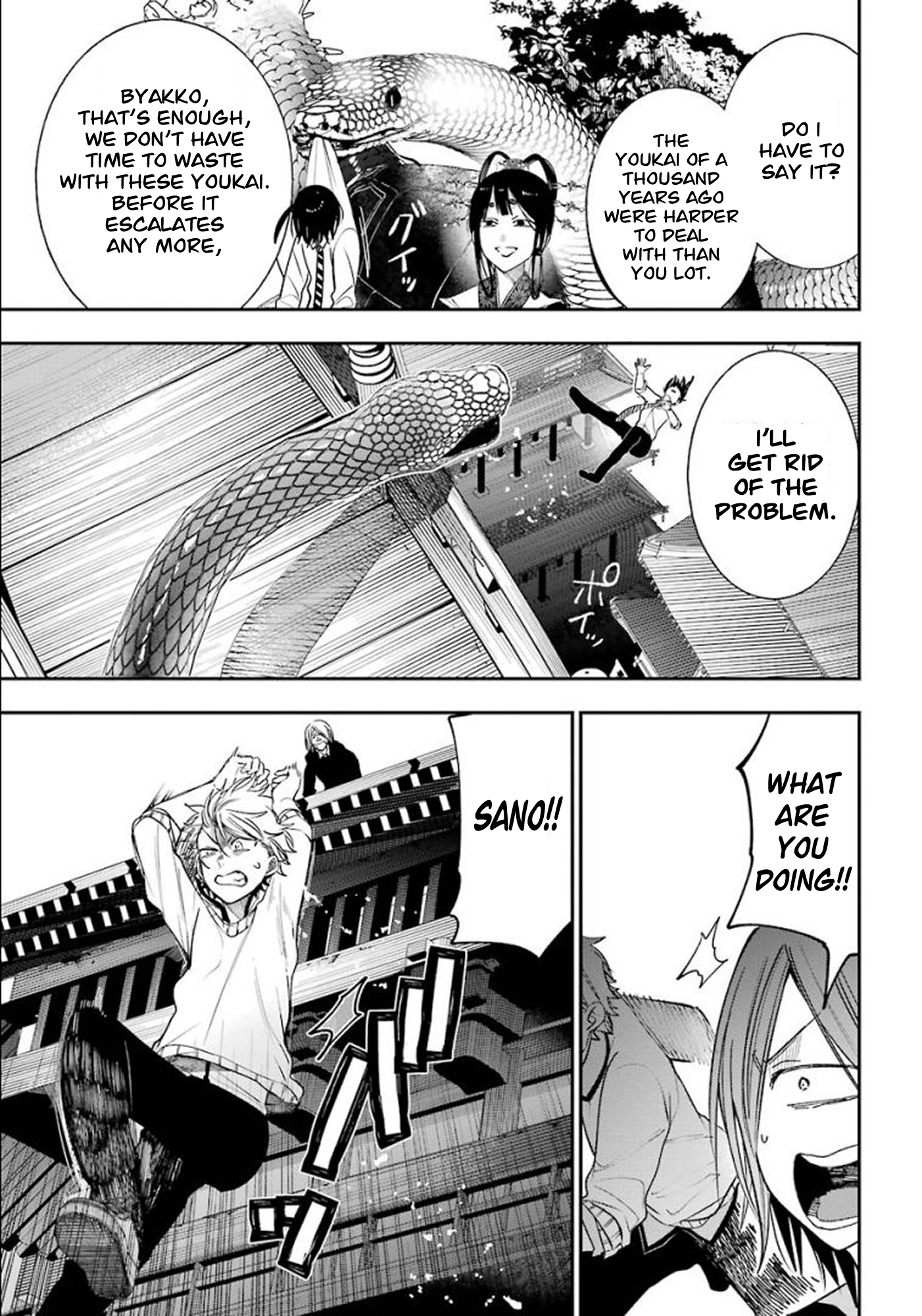 Read A Terrified Teacher at Ghoul School Manga Online