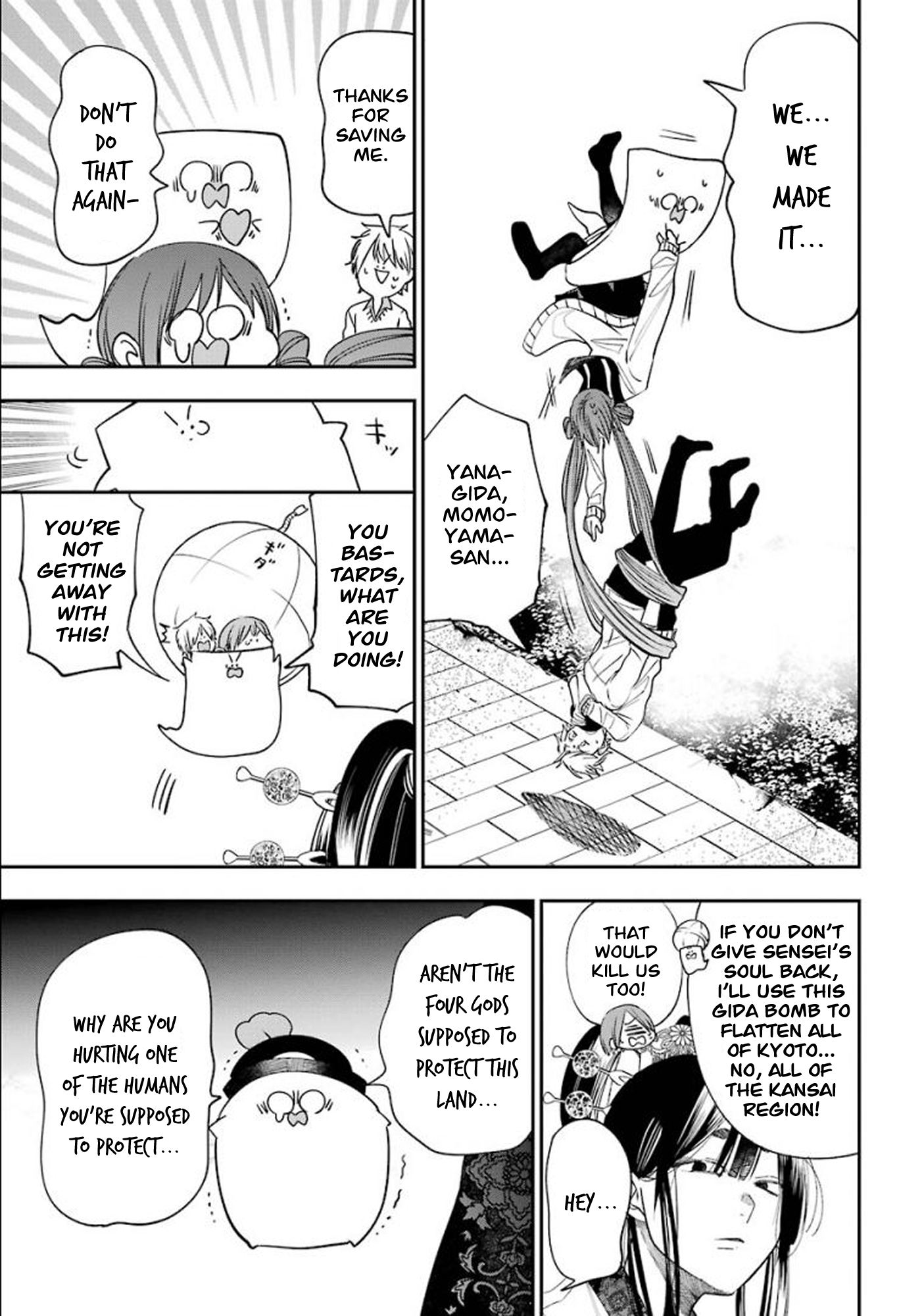 Read A Terrified Teacher at Ghoul School Manga Online