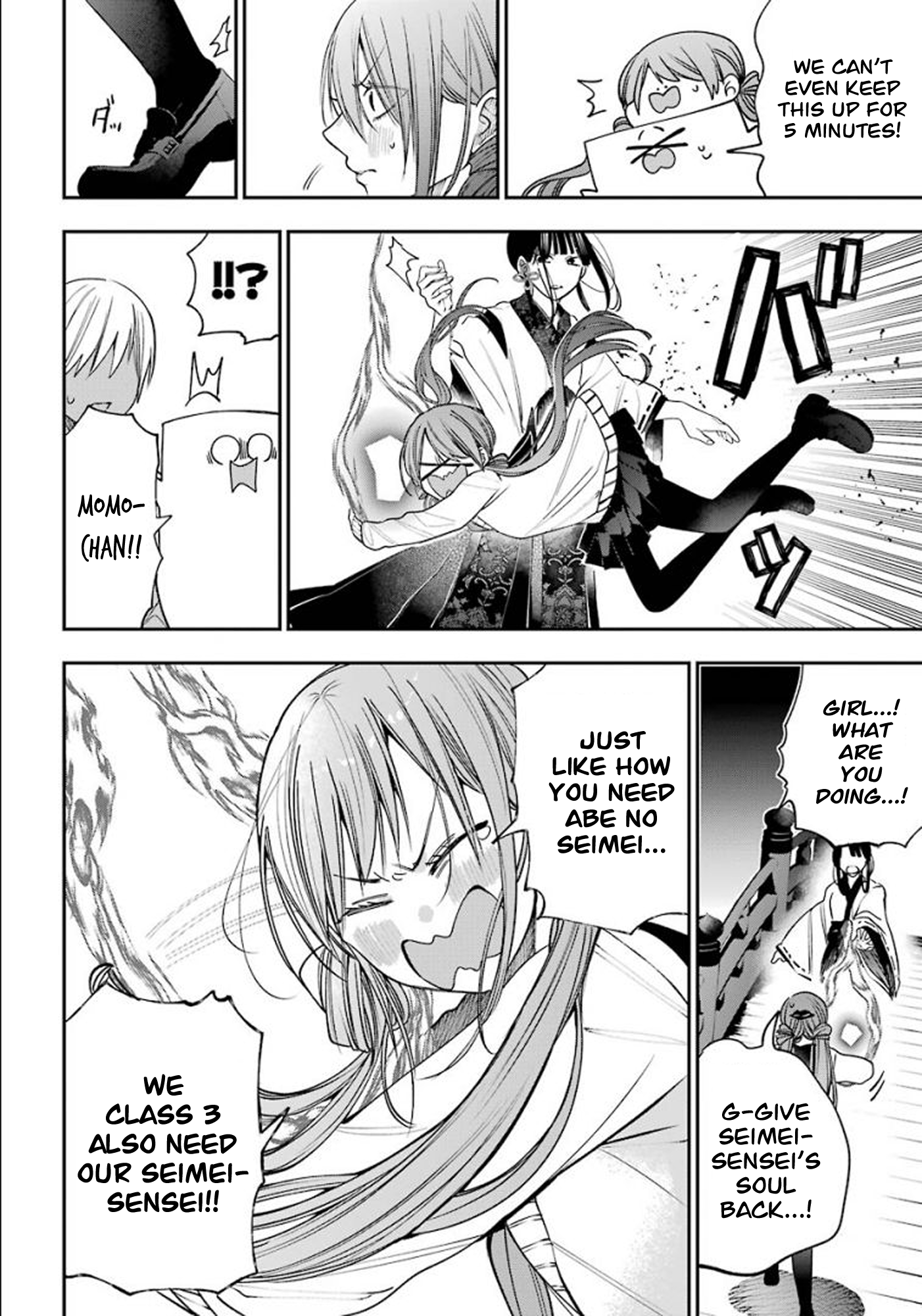 Read A Terrified Teacher at Ghoul School Manga Online