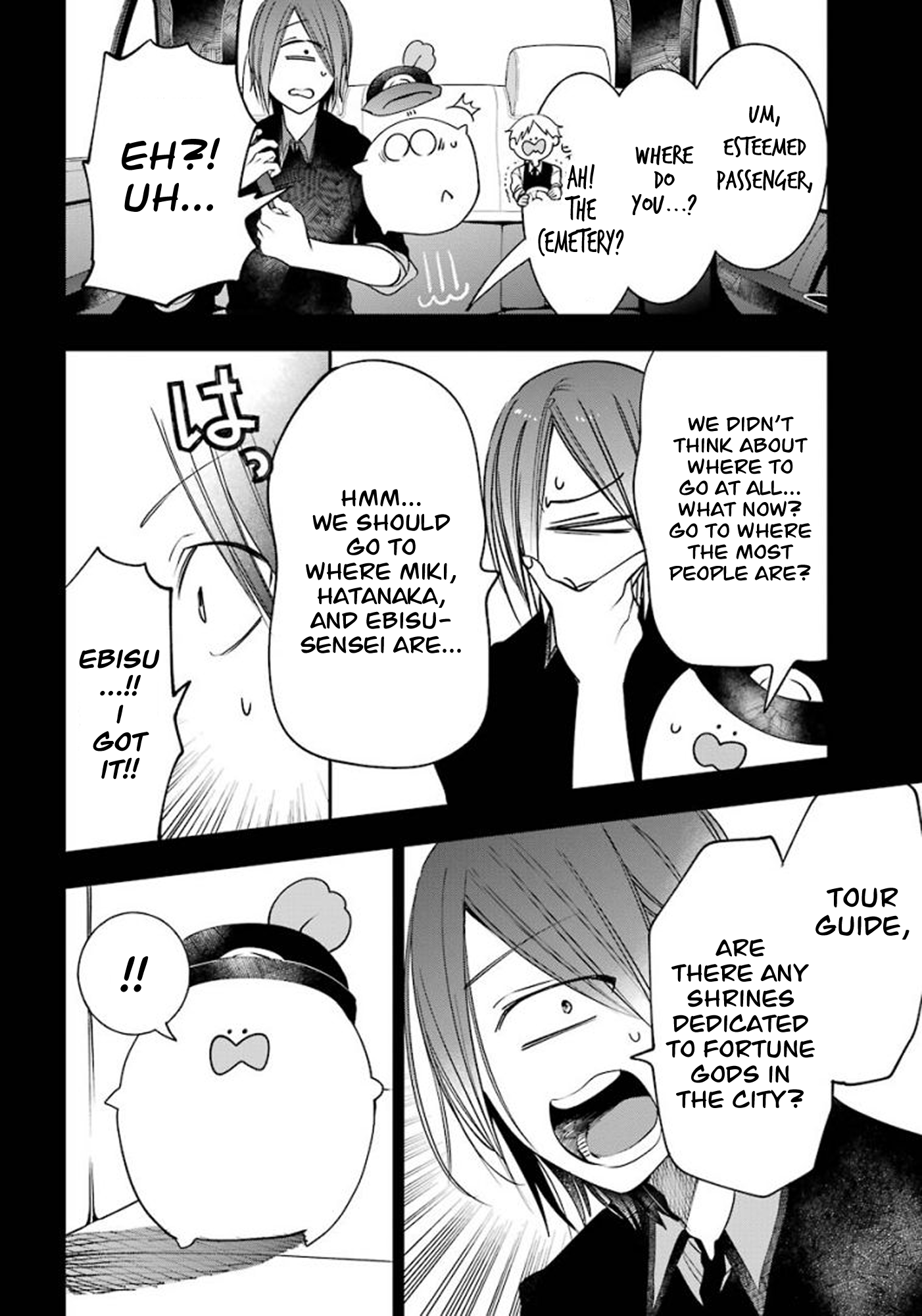 Read A Terrified Teacher at Ghoul School Manga Online