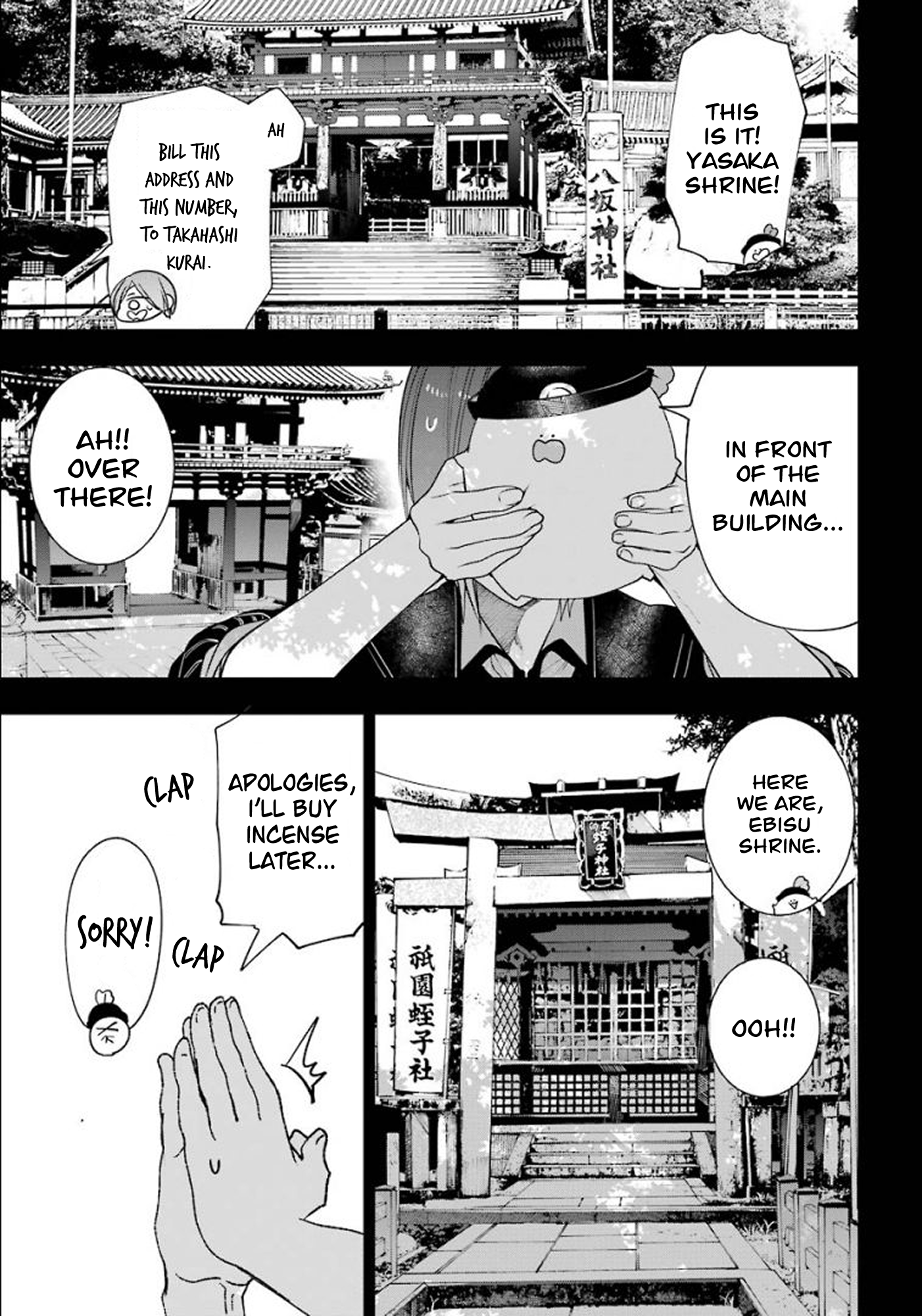 Read A Terrified Teacher at Ghoul School Manga Online