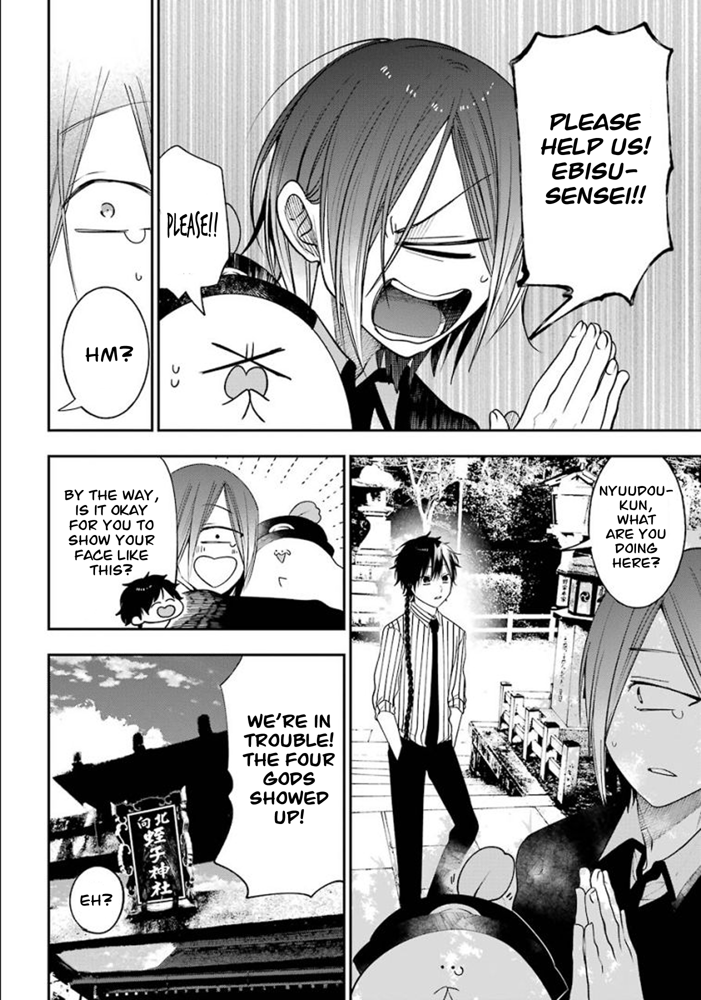 Read A Terrified Teacher at Ghoul School Manga Online