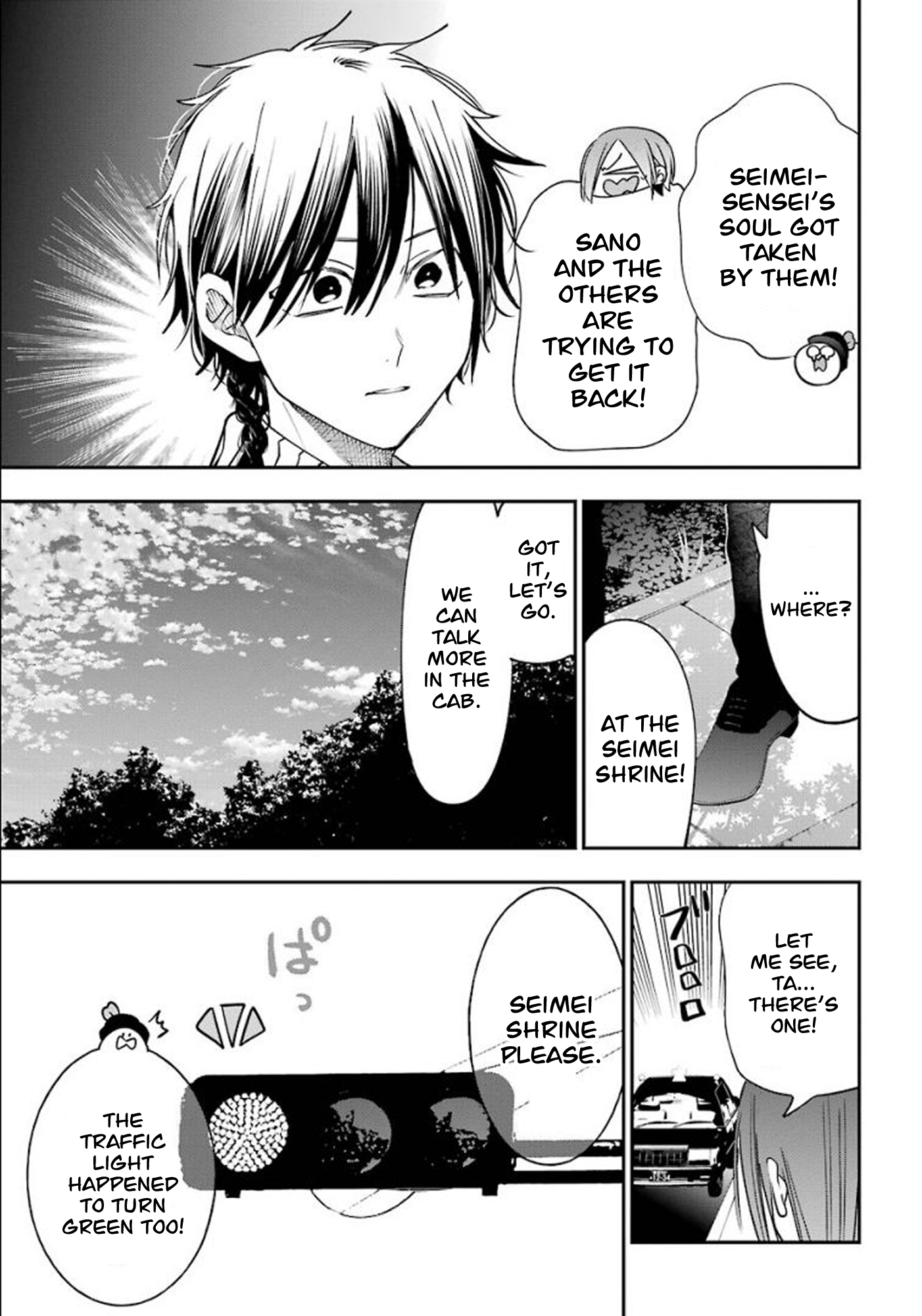 Read A Terrified Teacher at Ghoul School Manga Online