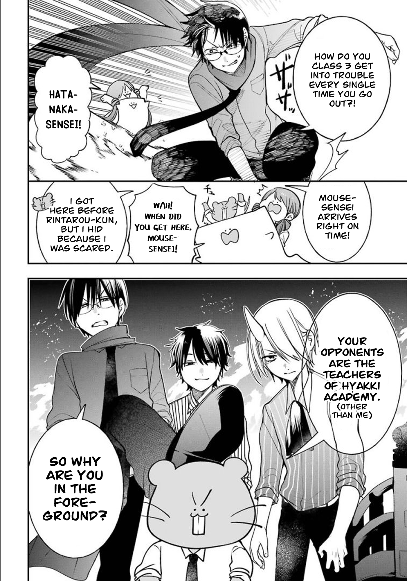 Read A Terrified Teacher at Ghoul School Manga Online
