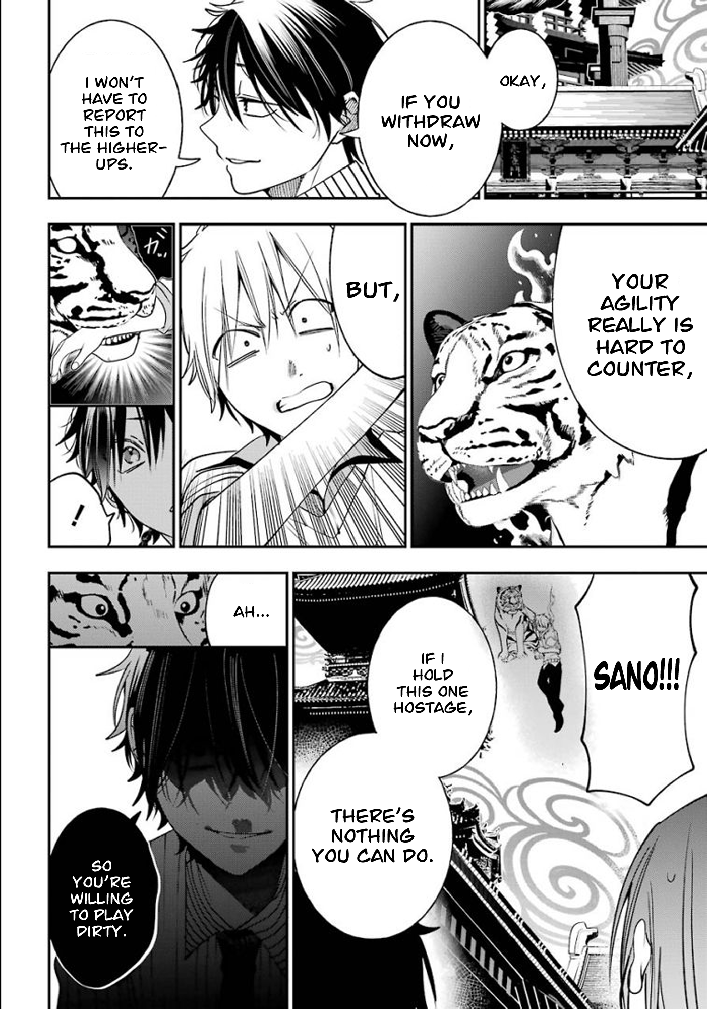 Read A Terrified Teacher at Ghoul School Manga Online