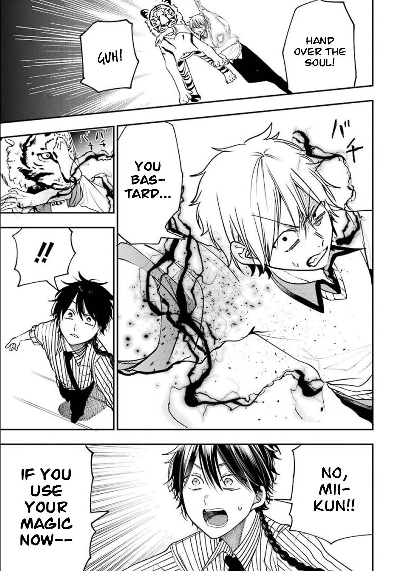 Read A Terrified Teacher at Ghoul School Manga Online