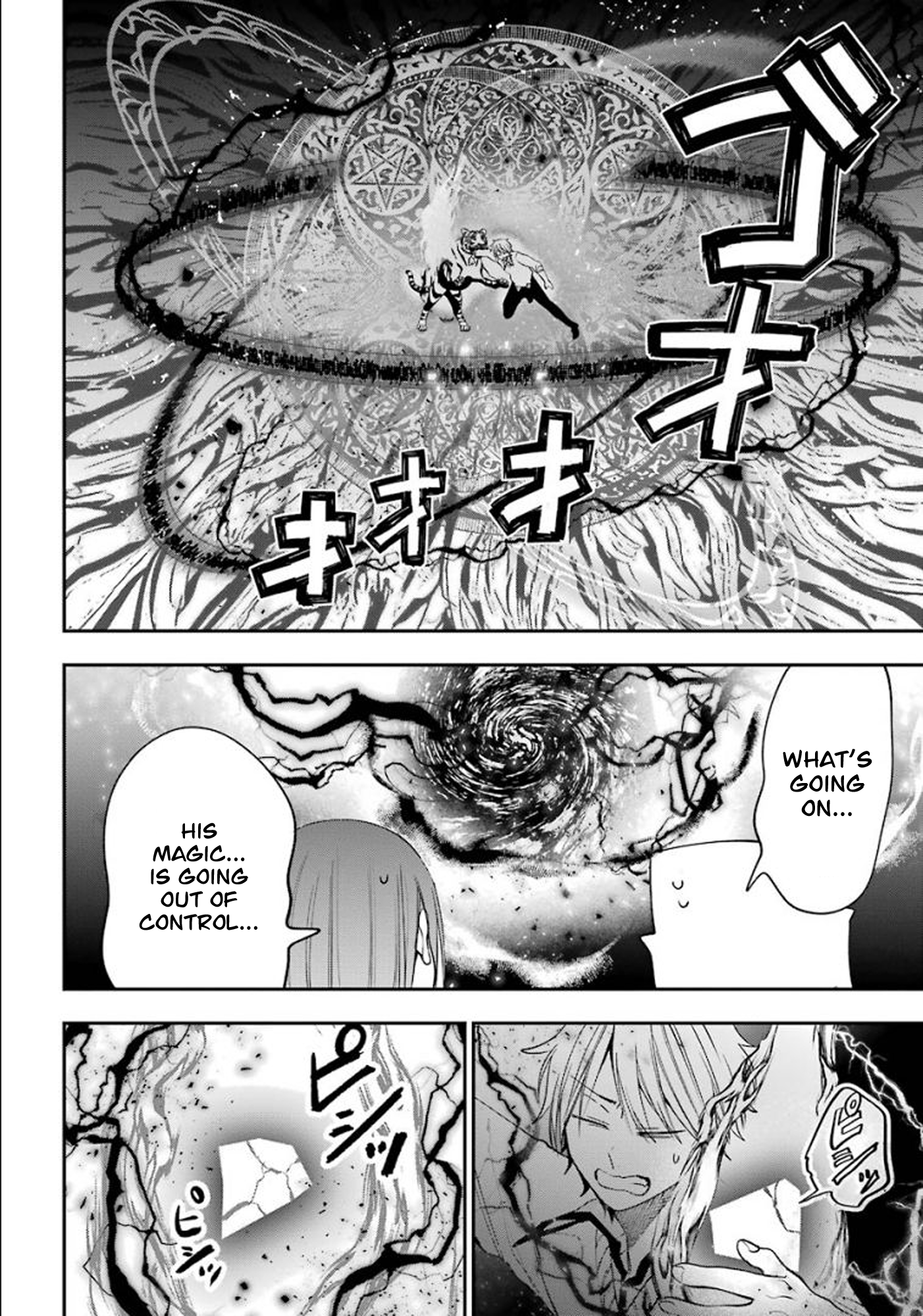 Read A Terrified Teacher at Ghoul School Manga Online