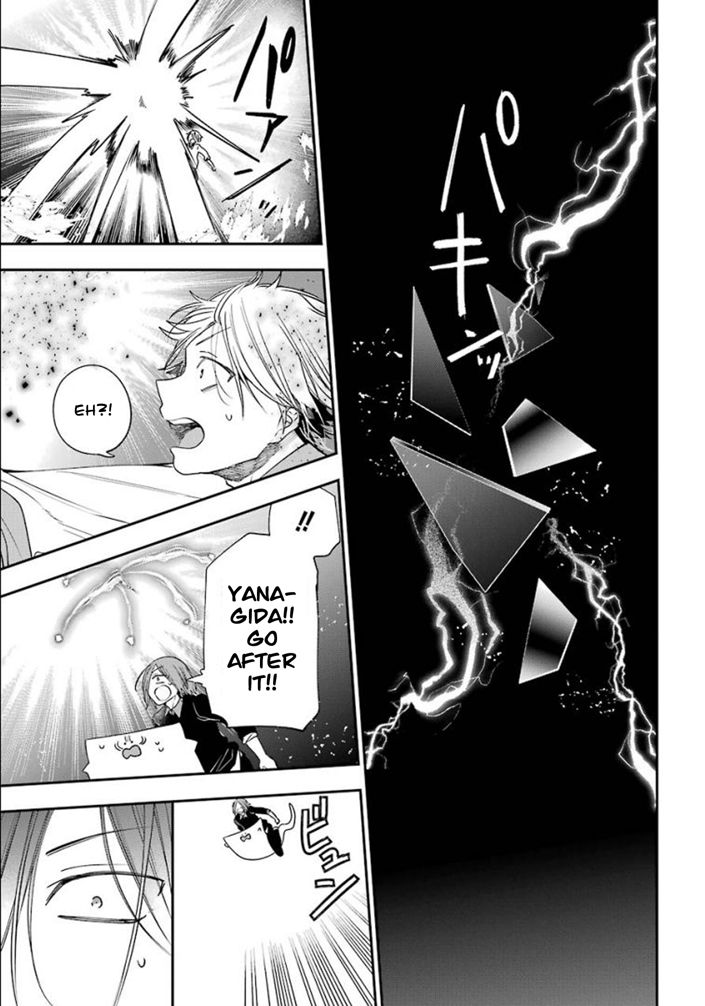 Read A Terrified Teacher at Ghoul School Manga Online