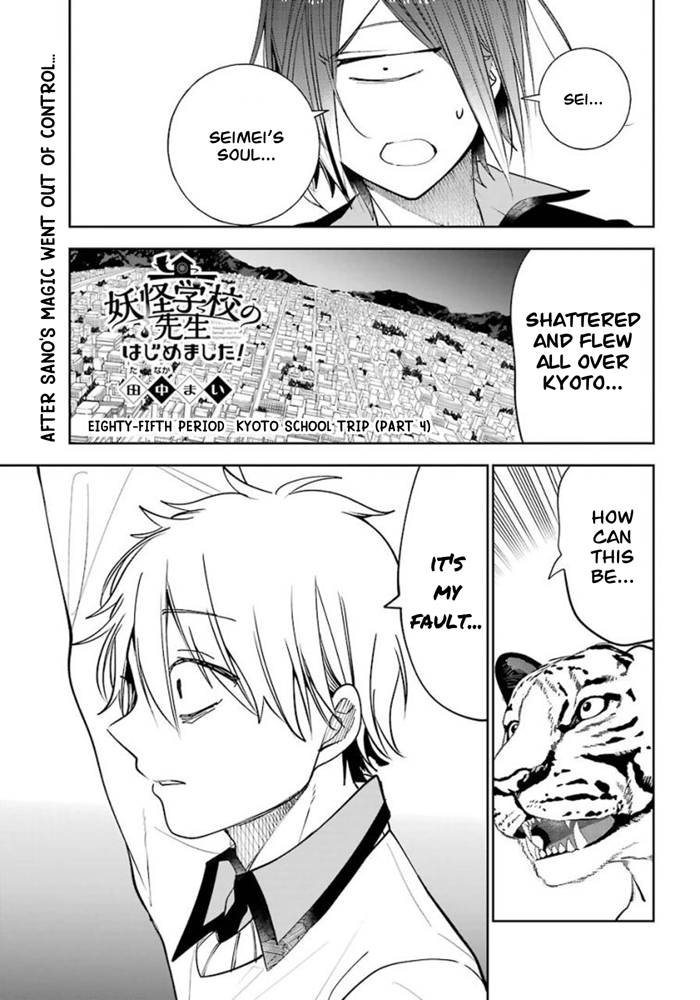 Read A Terrified Teacher at Ghoul School Manga Online