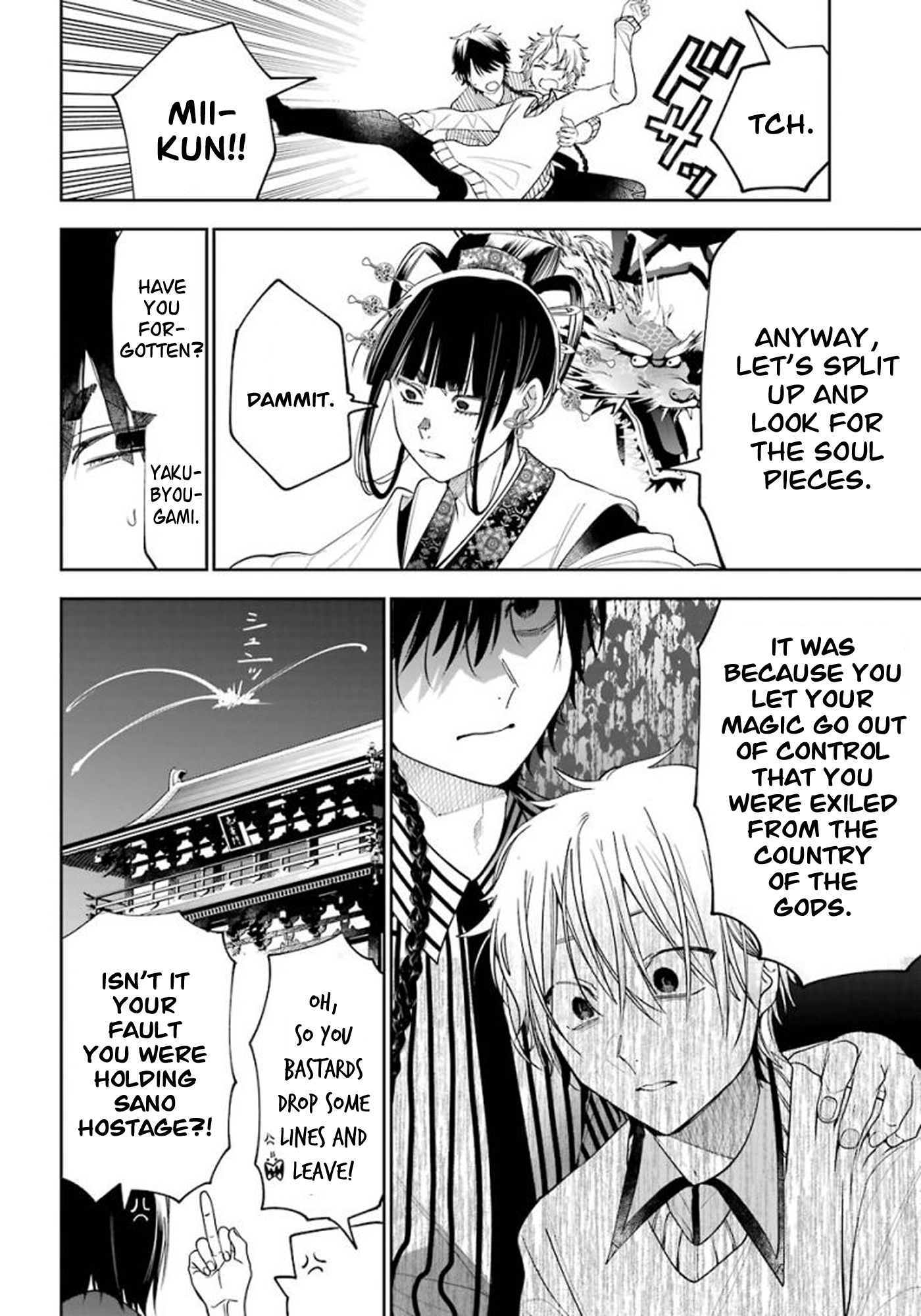 Read A Terrified Teacher at Ghoul School Manga Online