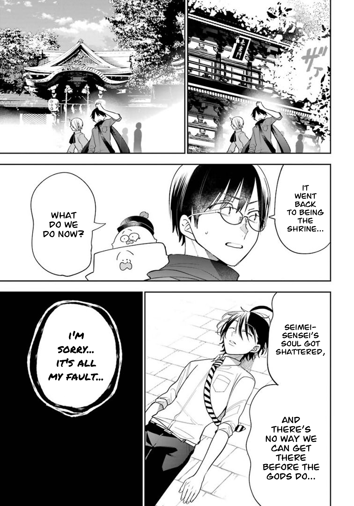 Read A Terrified Teacher at Ghoul School Manga Online